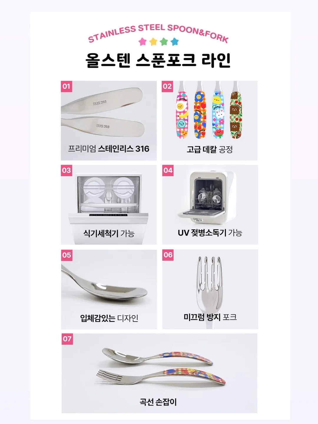 홍익 쭈꾸미 9