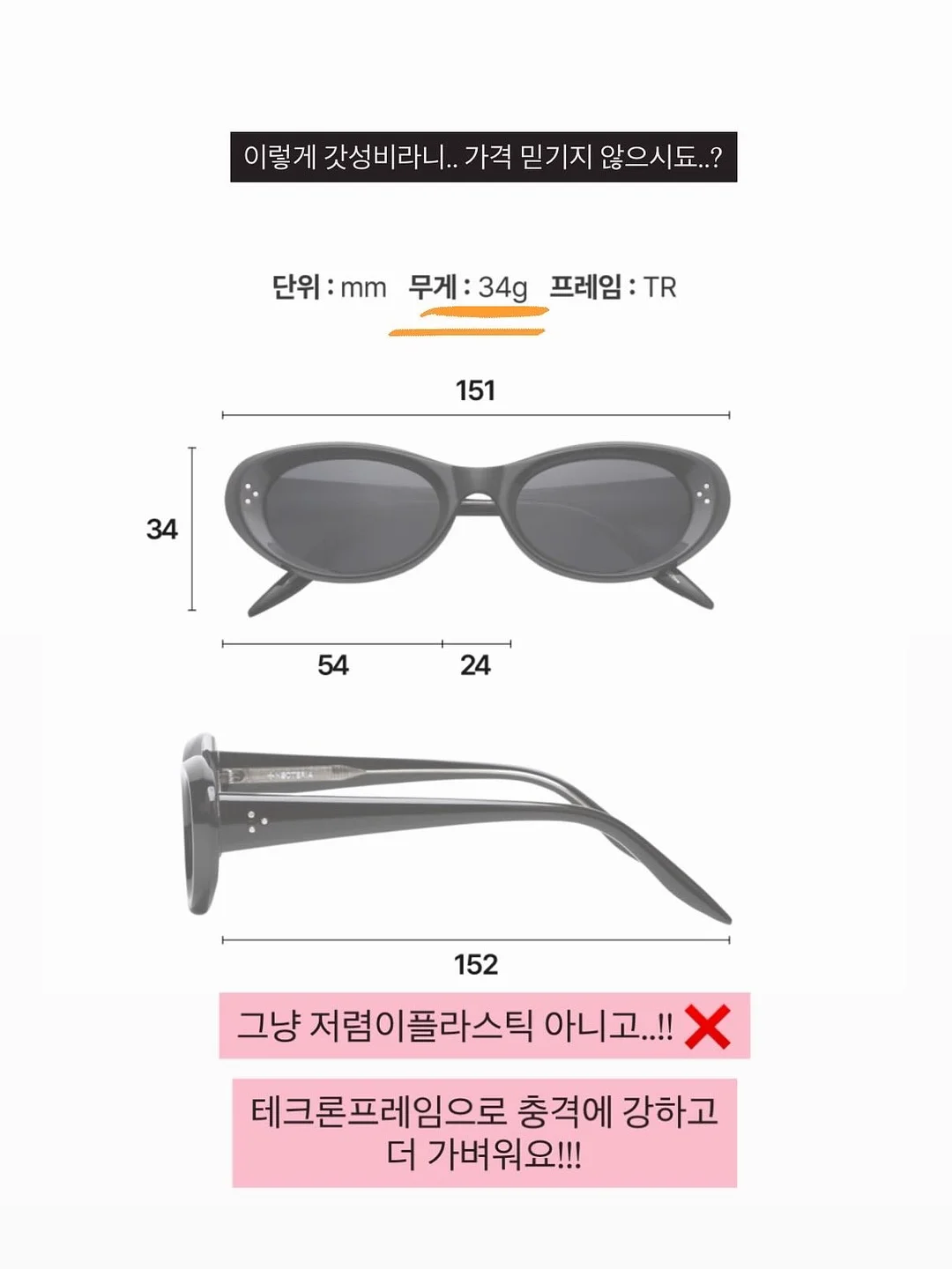 끌리네 이중갈래 치마 18
