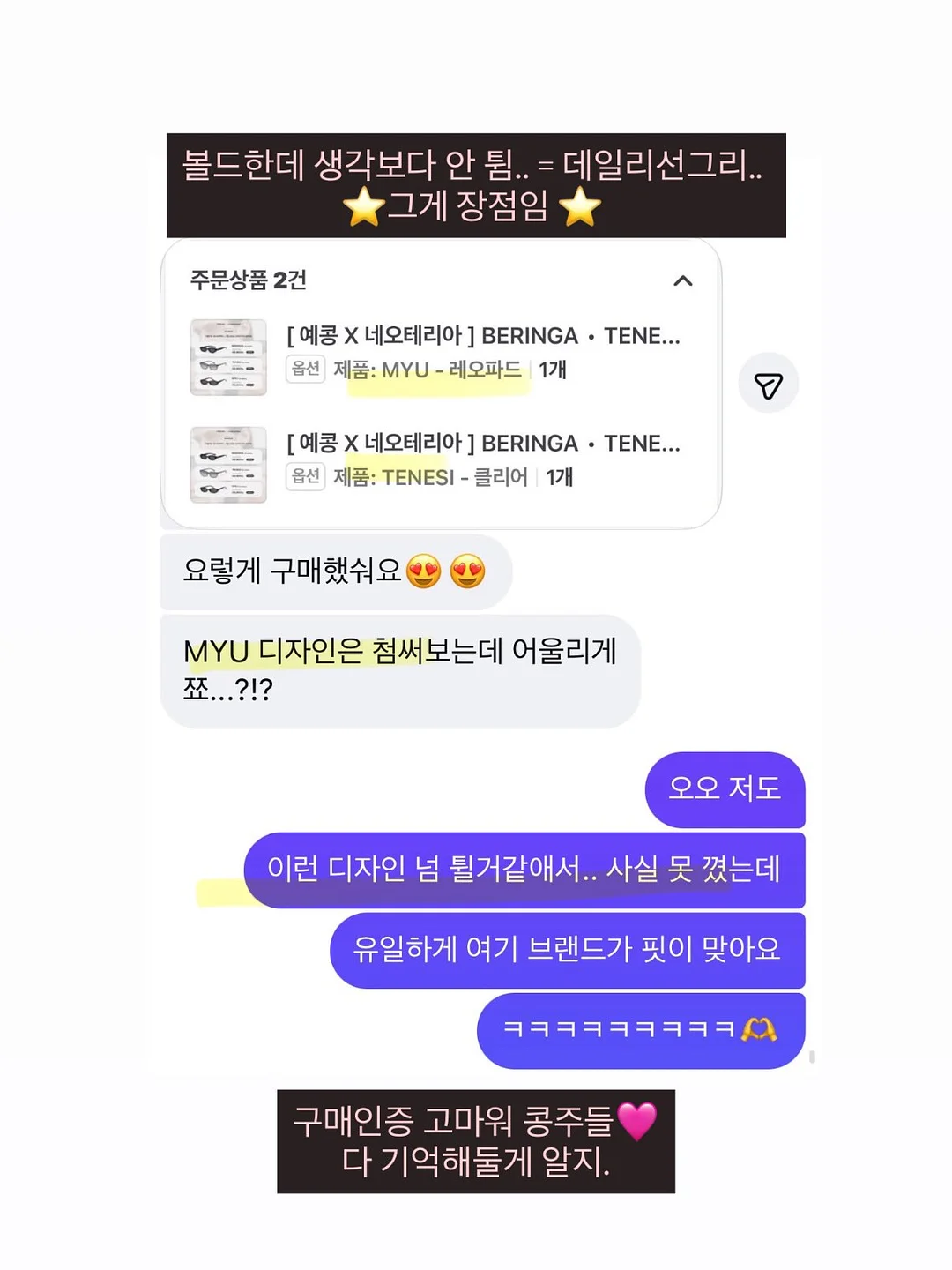 끌리네 이중갈래 치마 4