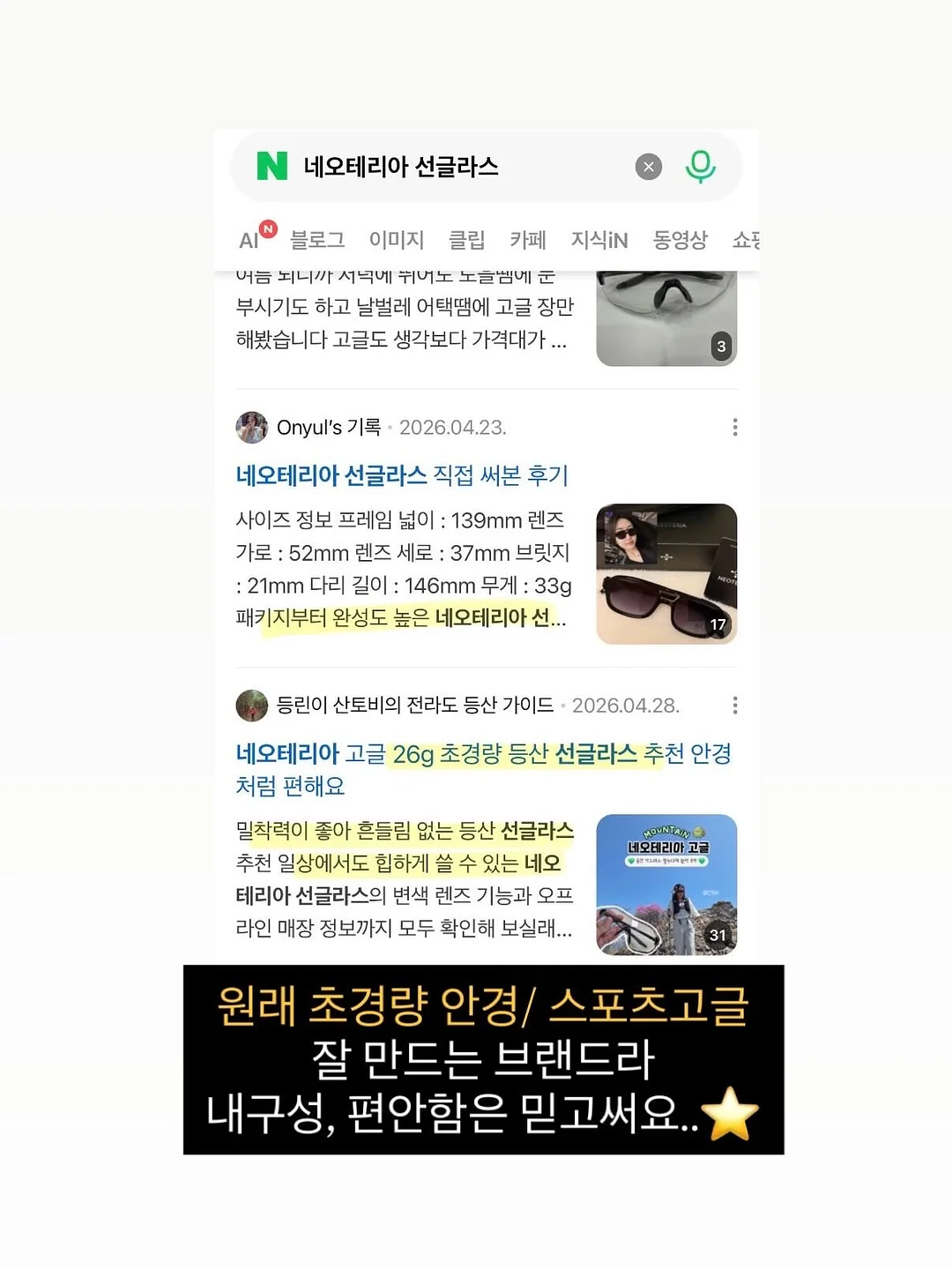 끌리네 이중갈래 치마 5