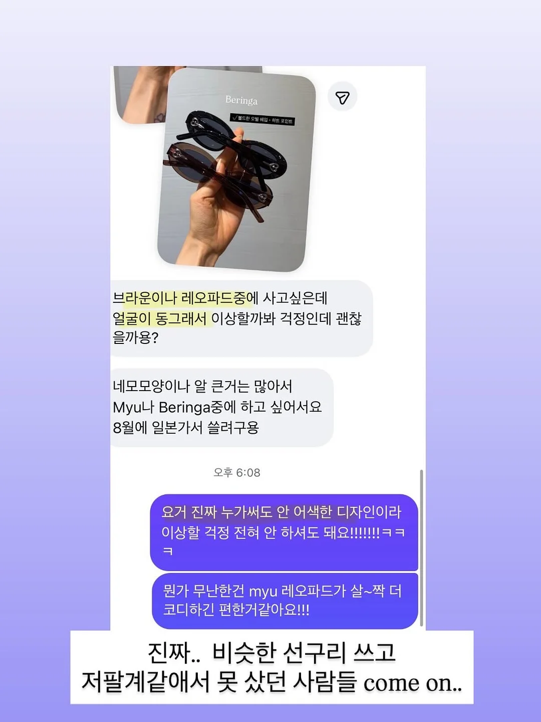 끌리네 이중갈래 치마 8