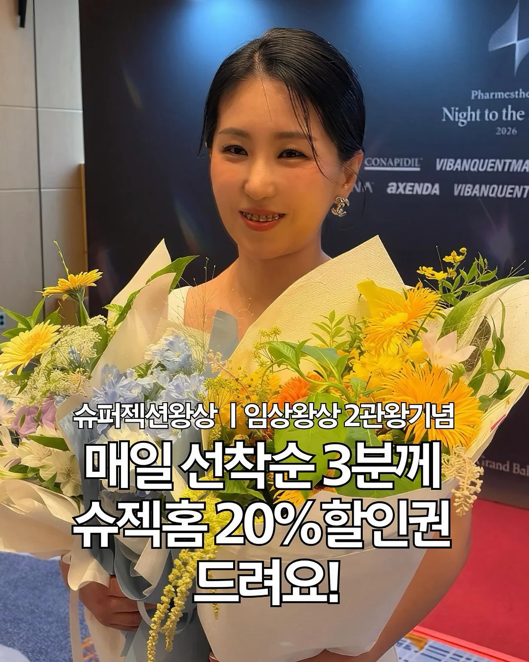 레이어드 울 썸머 자켓