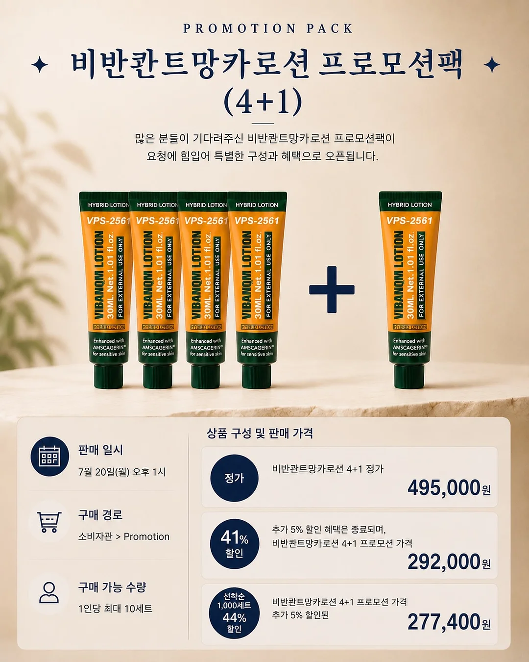 부대꽃다발 1