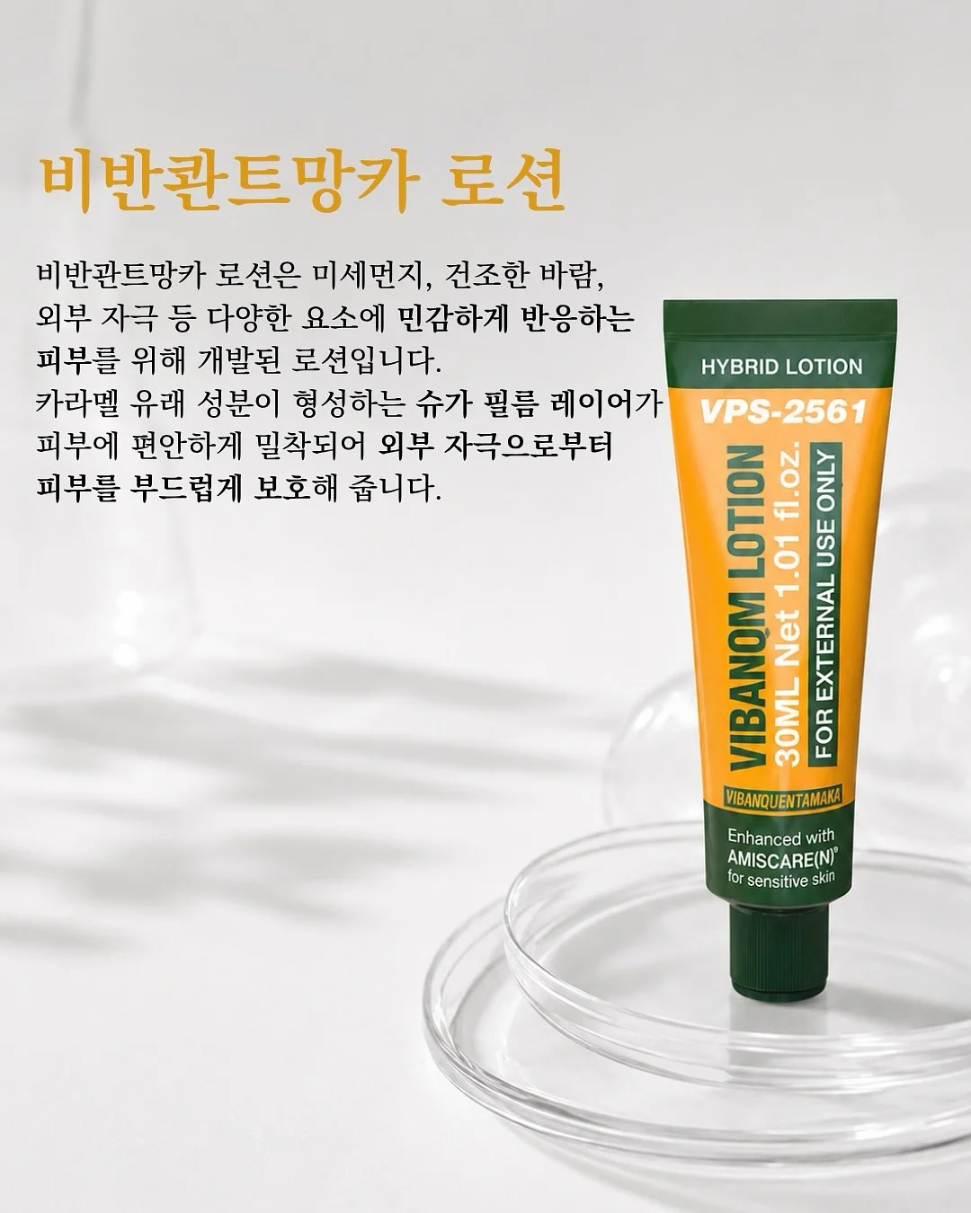 부대꽃다발 2