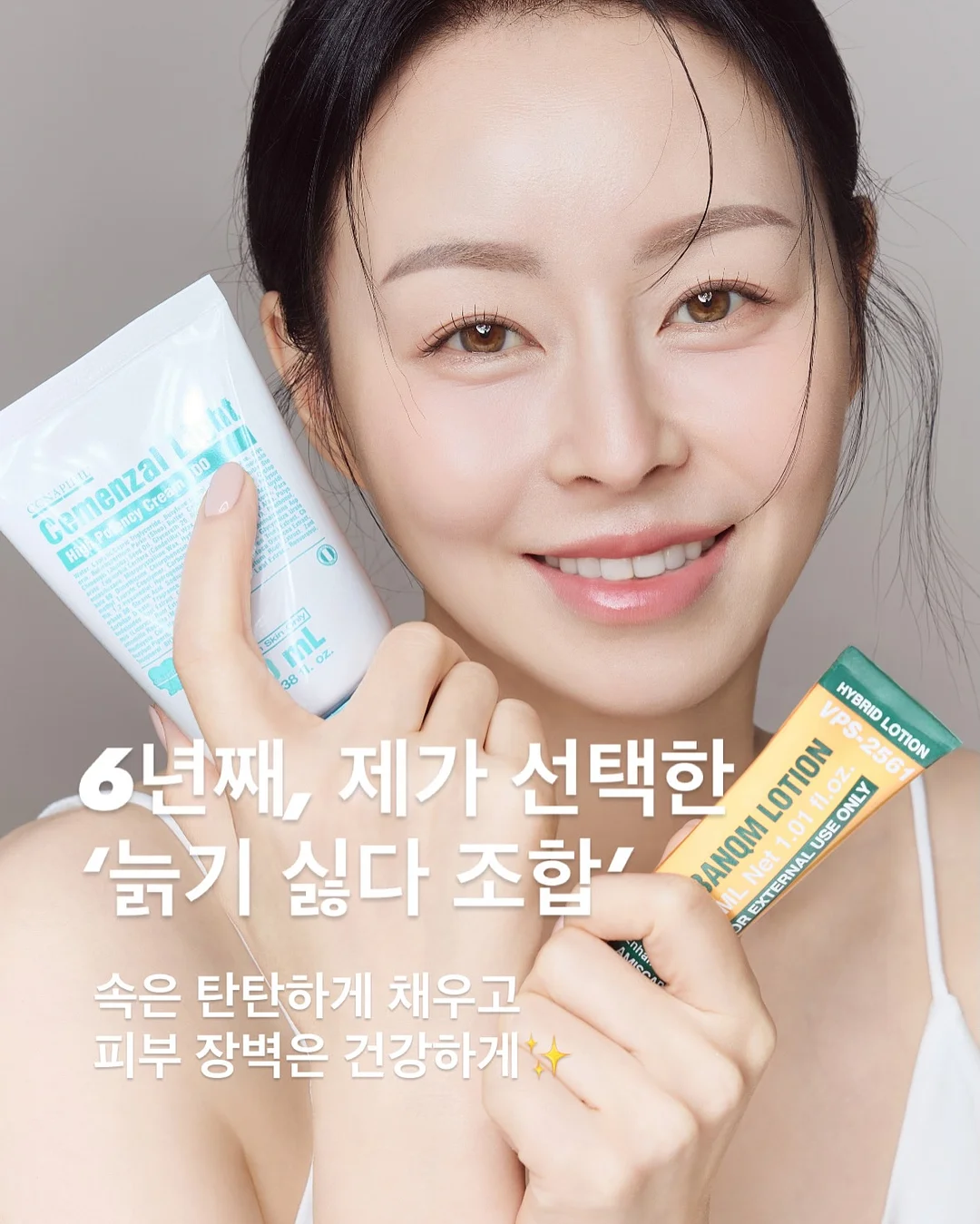 부대꽃다발 4