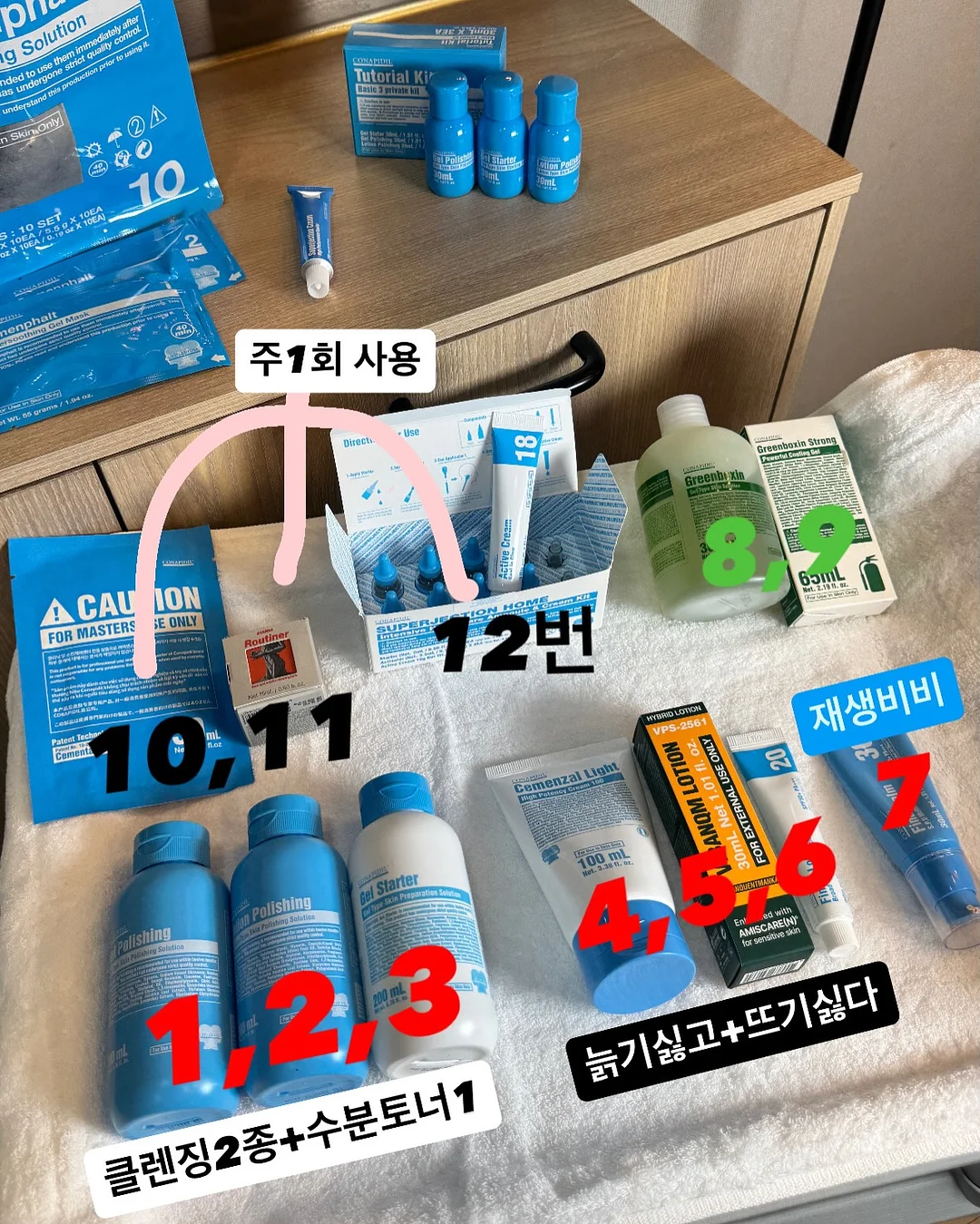 부대꽃다발 6