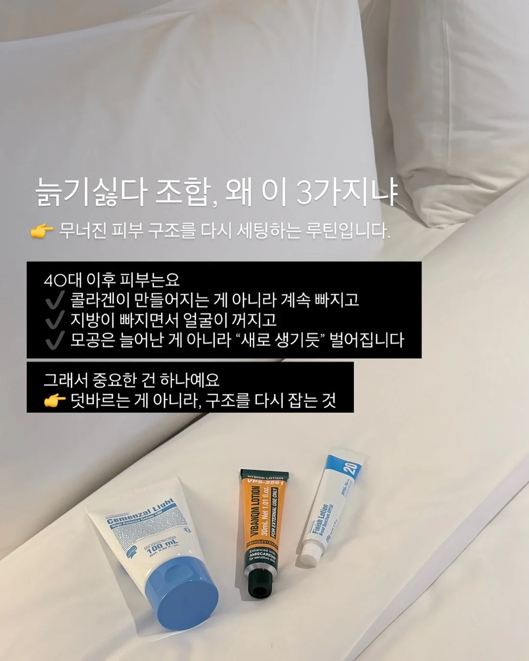 부대꽃다발 7