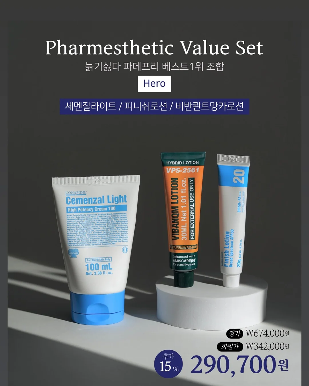 부대꽃다발 9