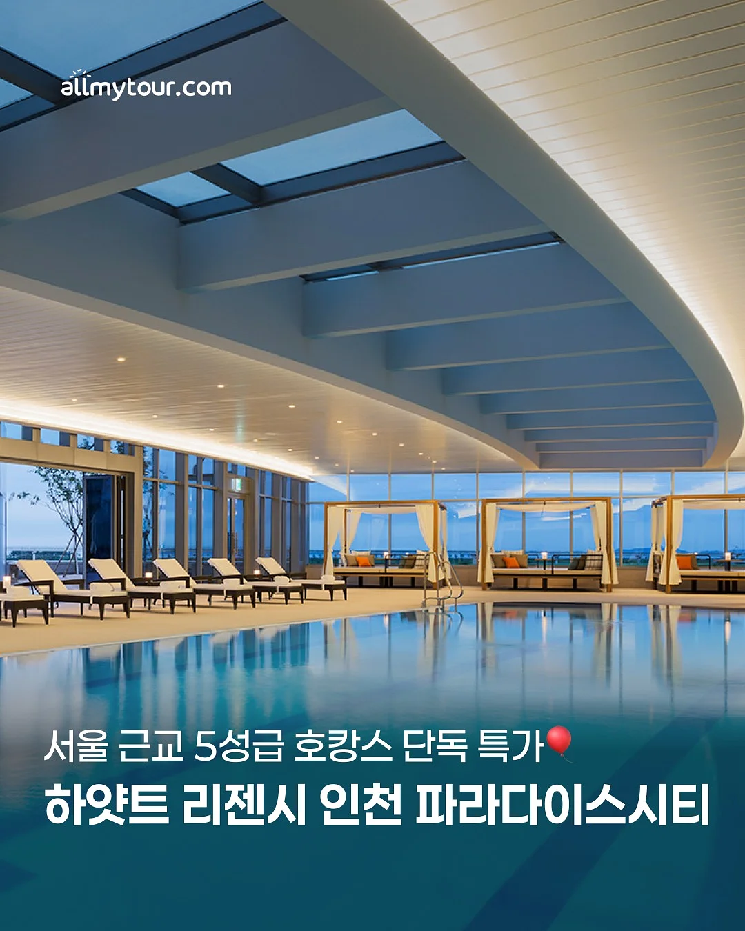 돈이 튀어나오는 생일박스 1