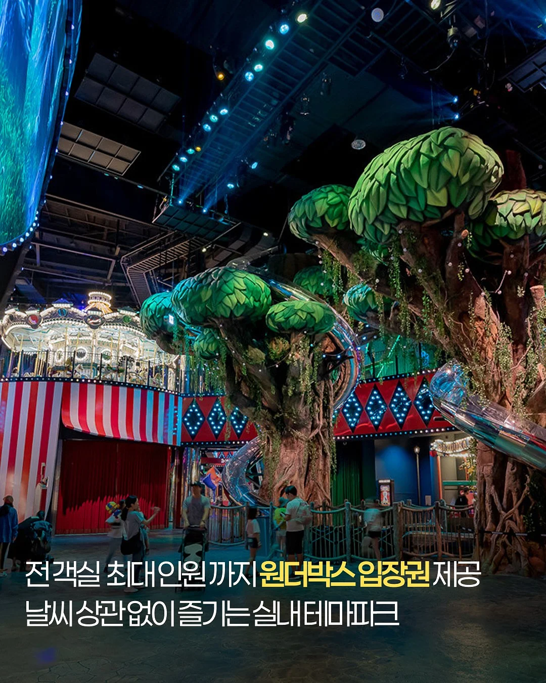 돈이 튀어나오는 생일박스 2