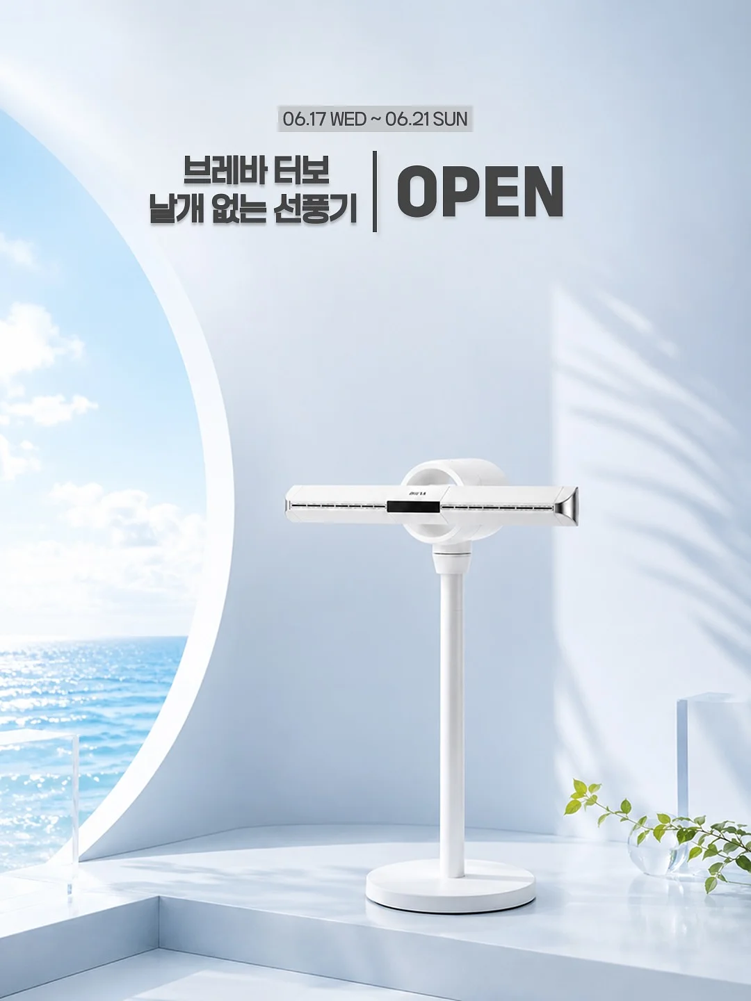 조각모음집 작은 집 1