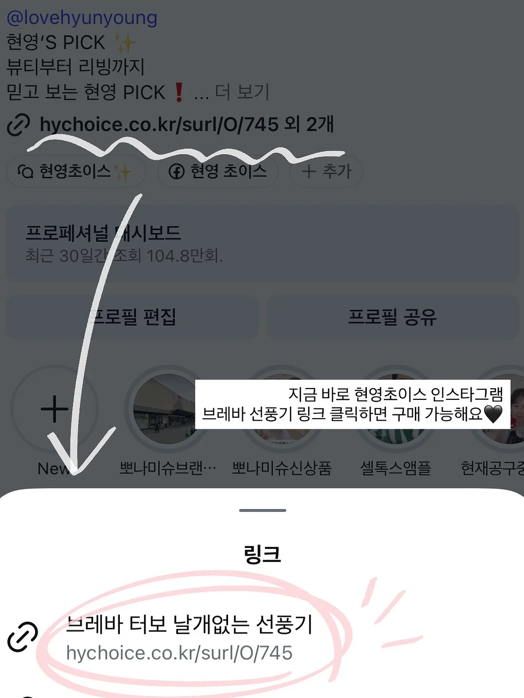 조각모음집 작은 집 7