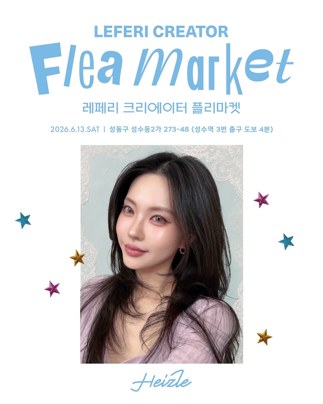 만공 한국사 1