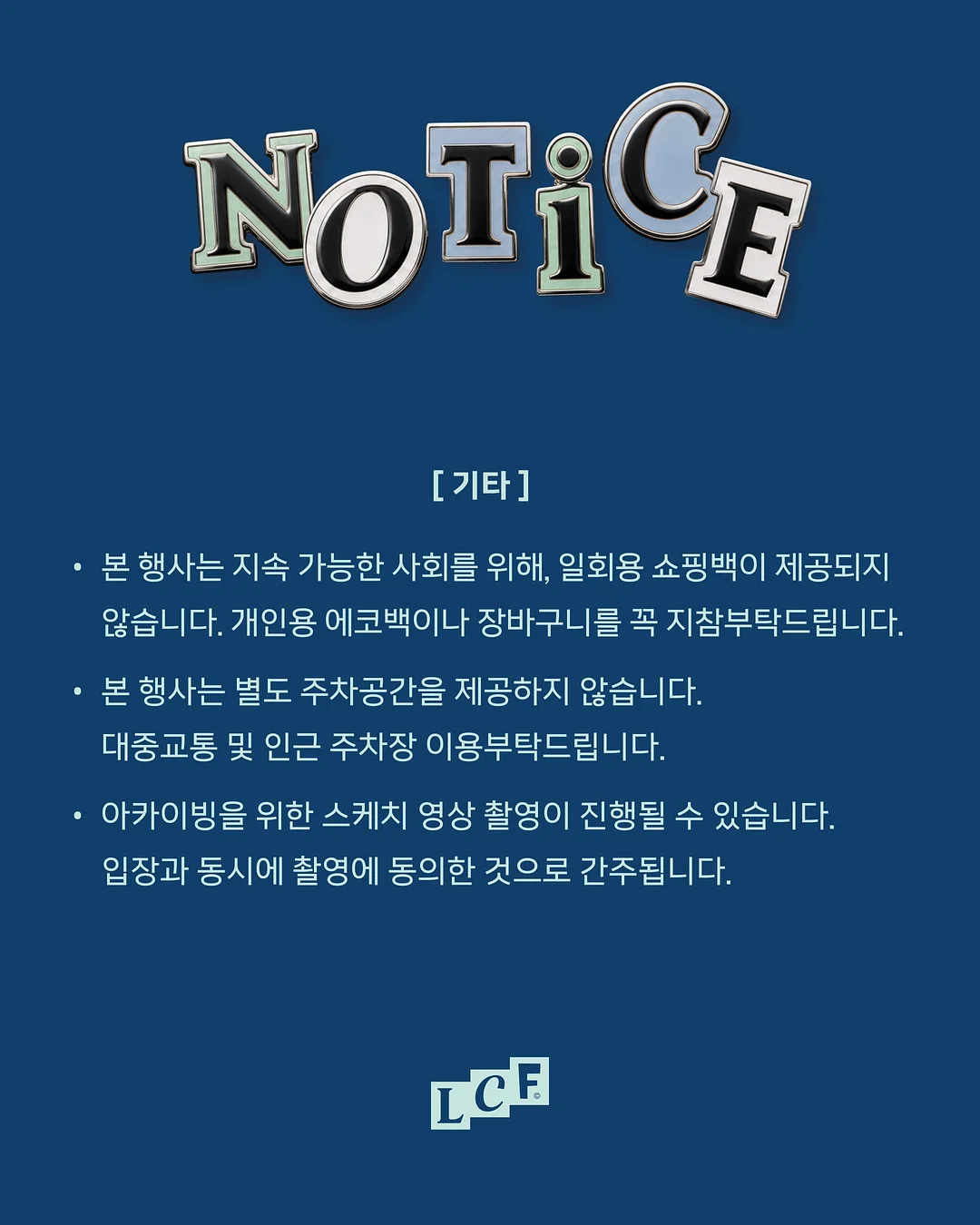 만공 한국사 11