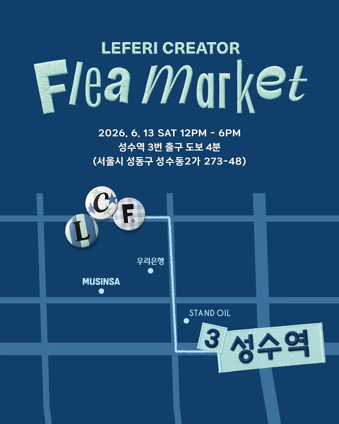 만공 한국사 12