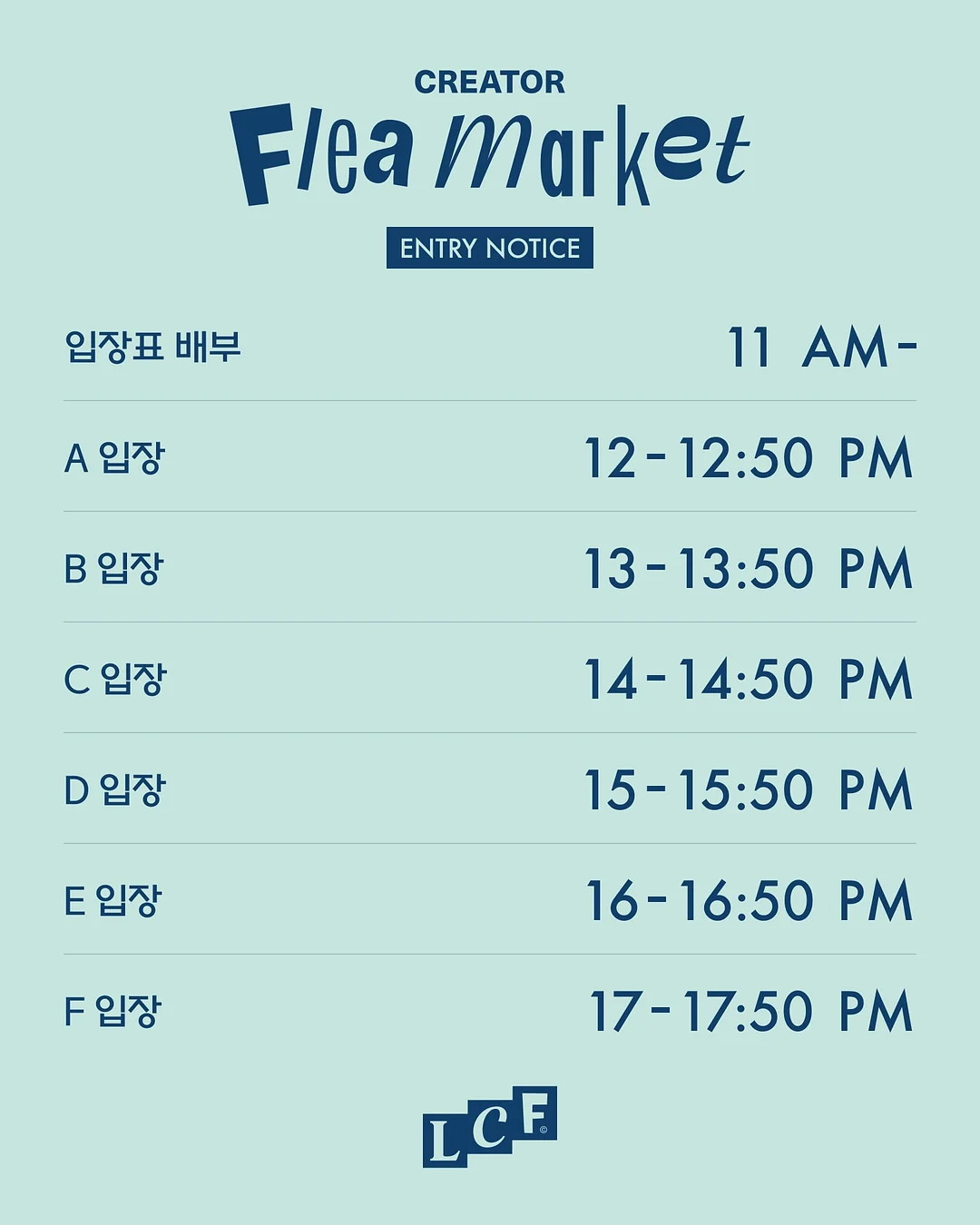 만공 한국사 6