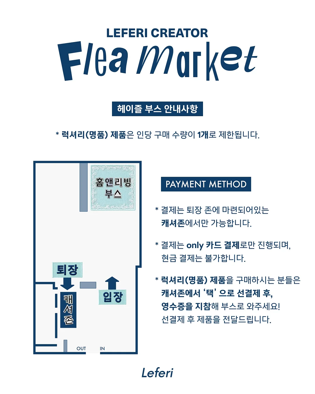 만공 한국사 8
