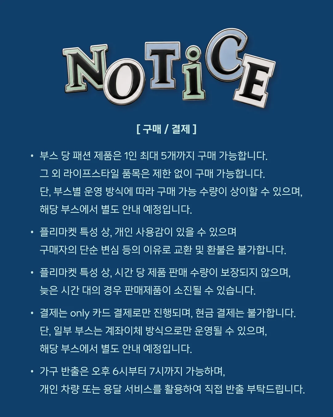 만공 한국사 9