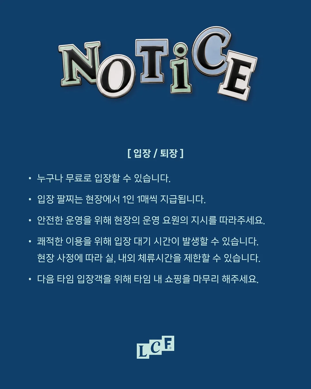 만공 한국사 10
