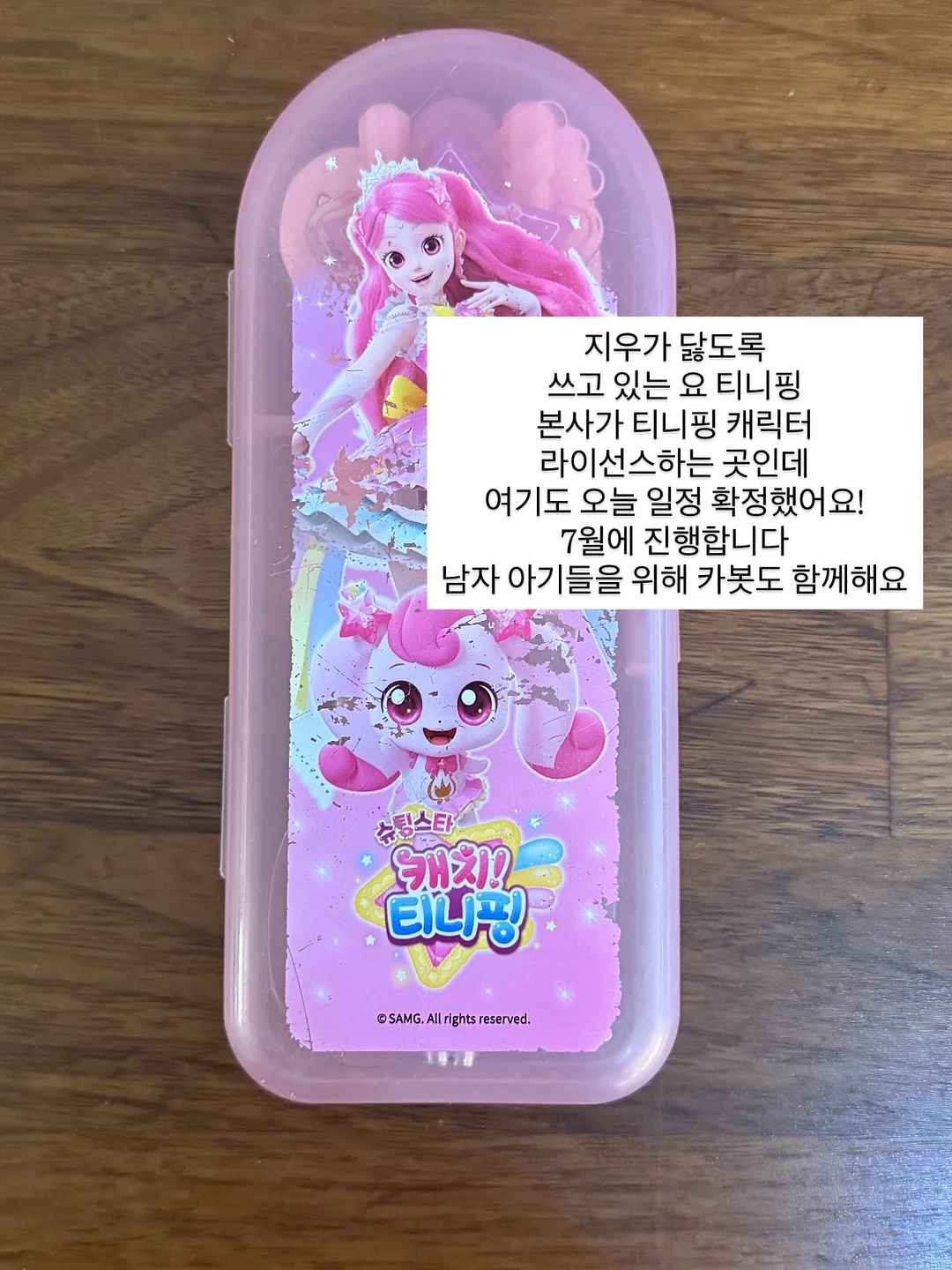 어묵볶음 11