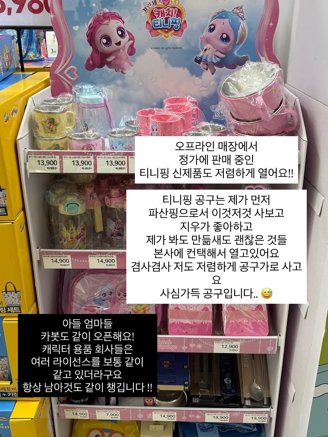 어묵볶음 14