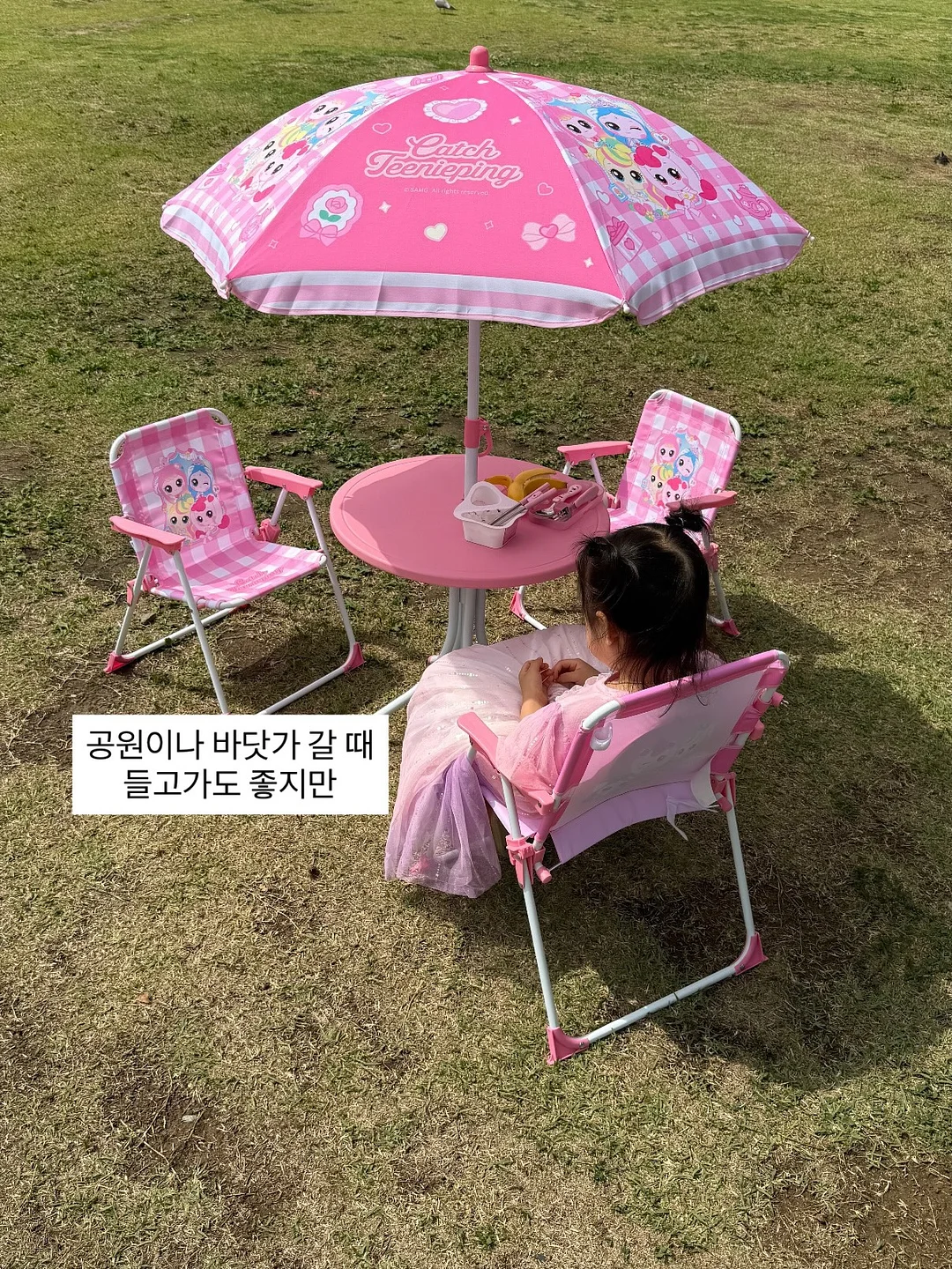 어묵볶음 2