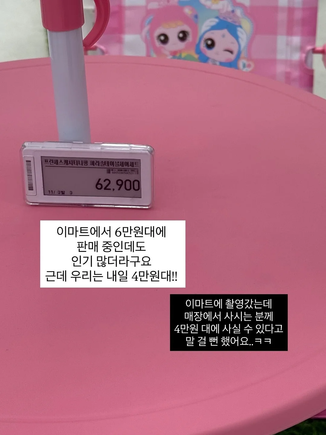어묵볶음 5