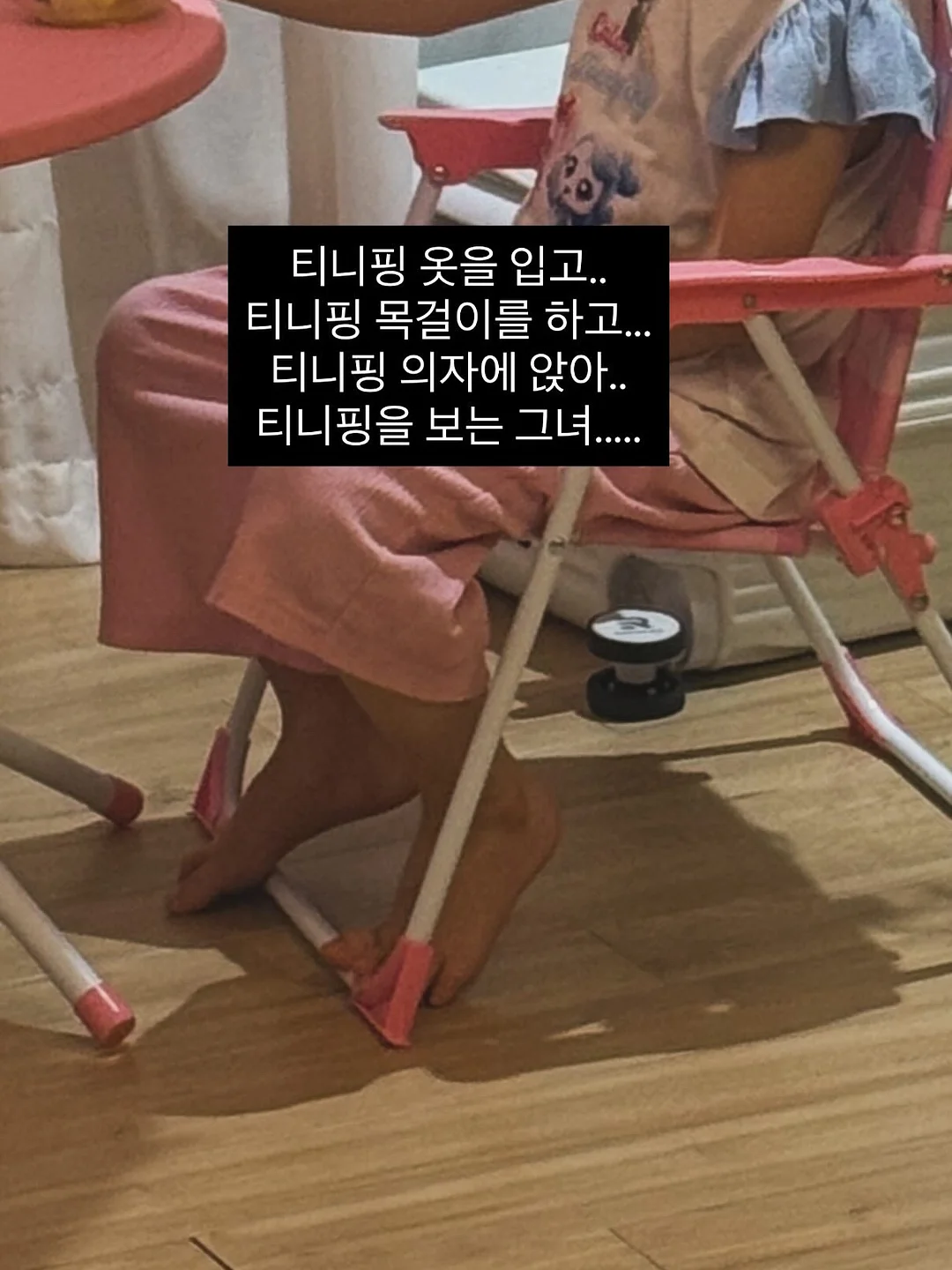 어묵볶음 6