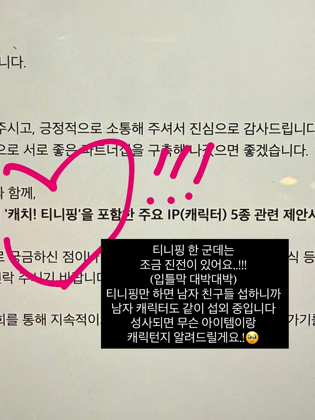 어묵볶음 9