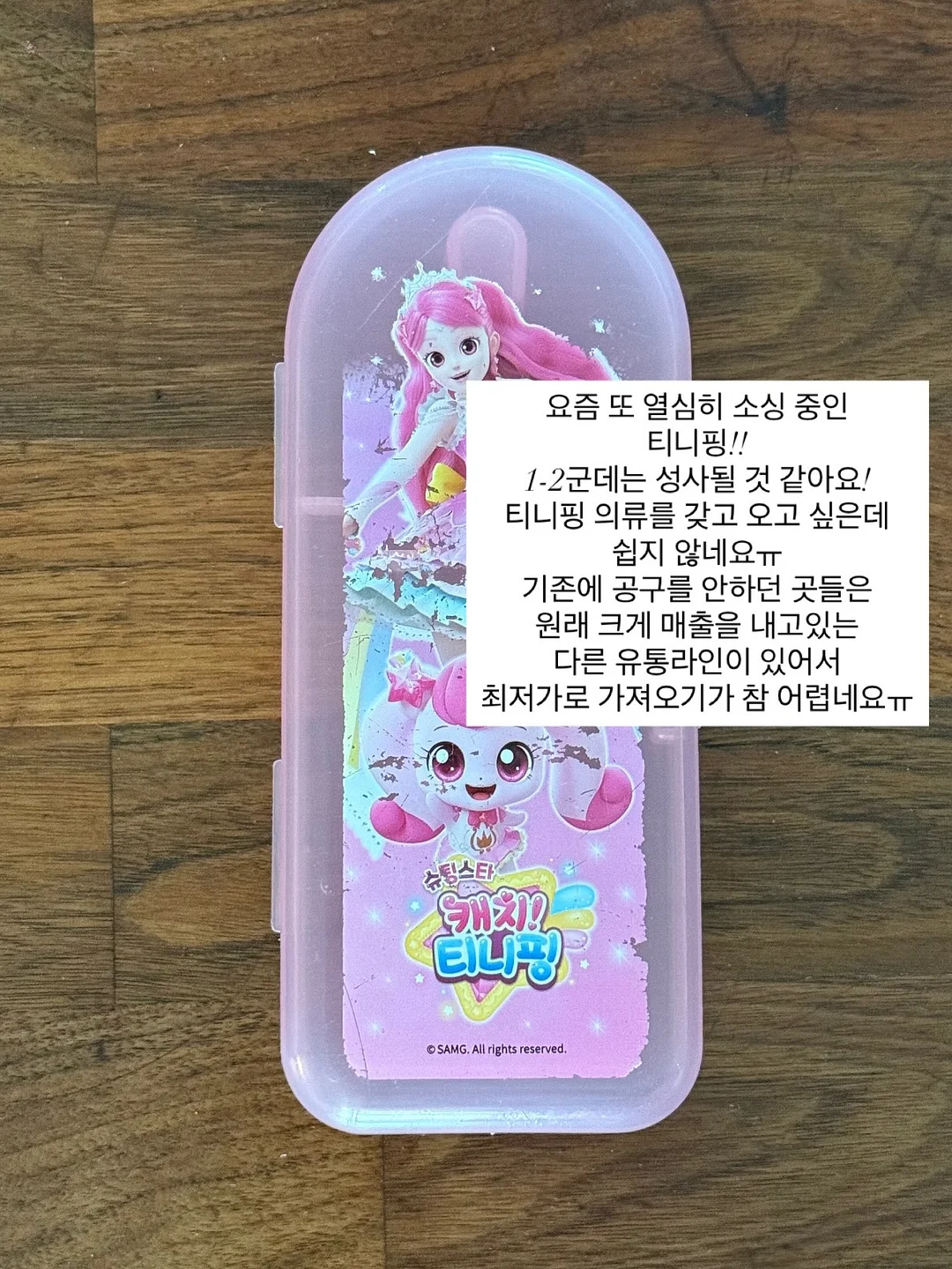 어묵볶음 10