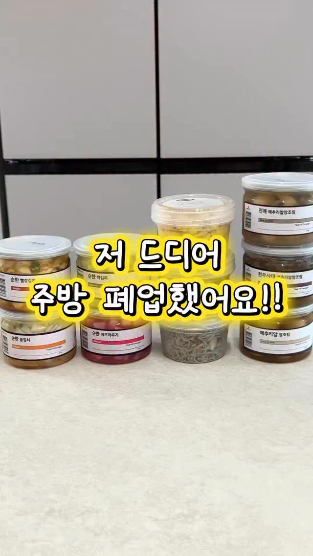 오안수학 신규 참여
