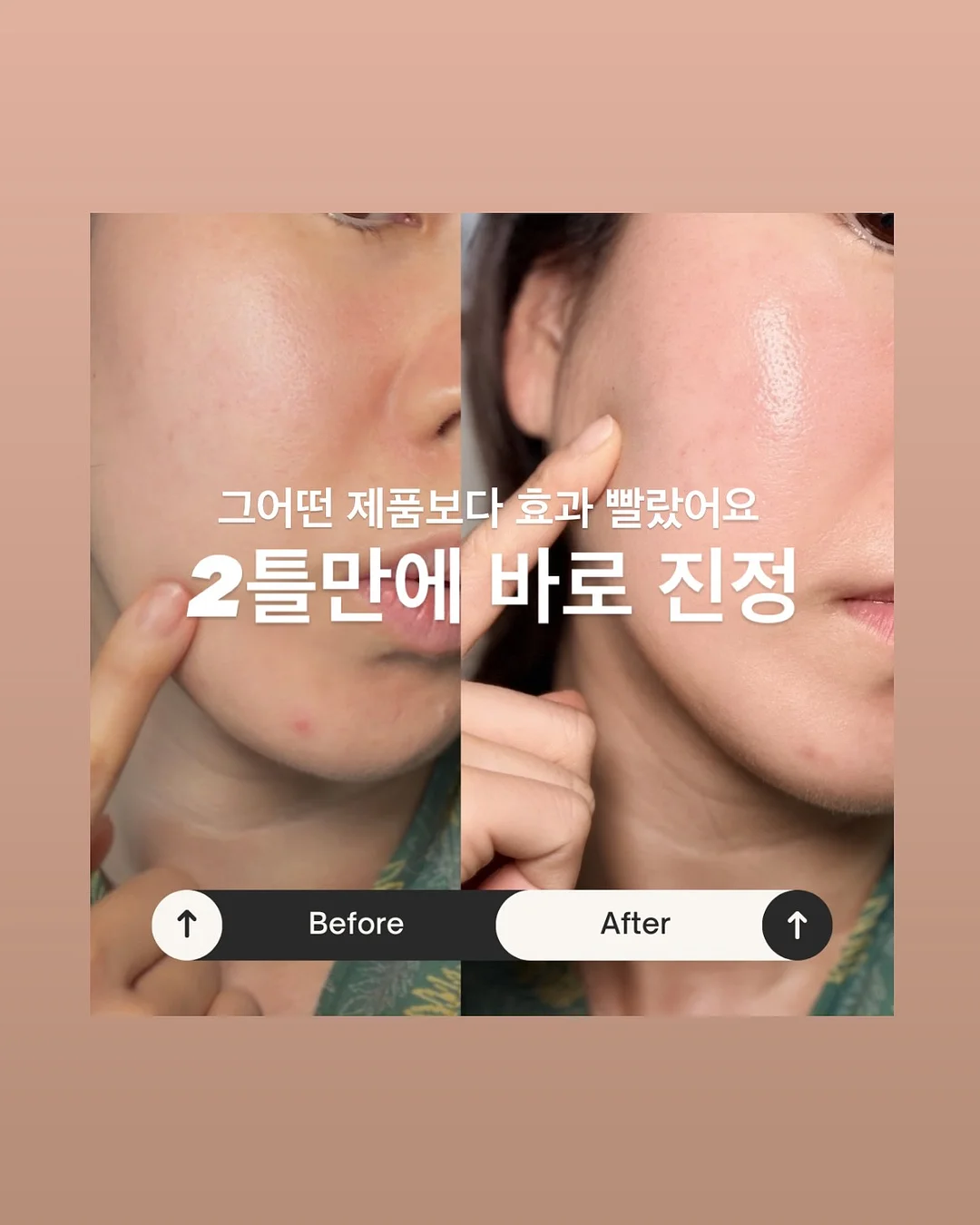 성주 참외 2