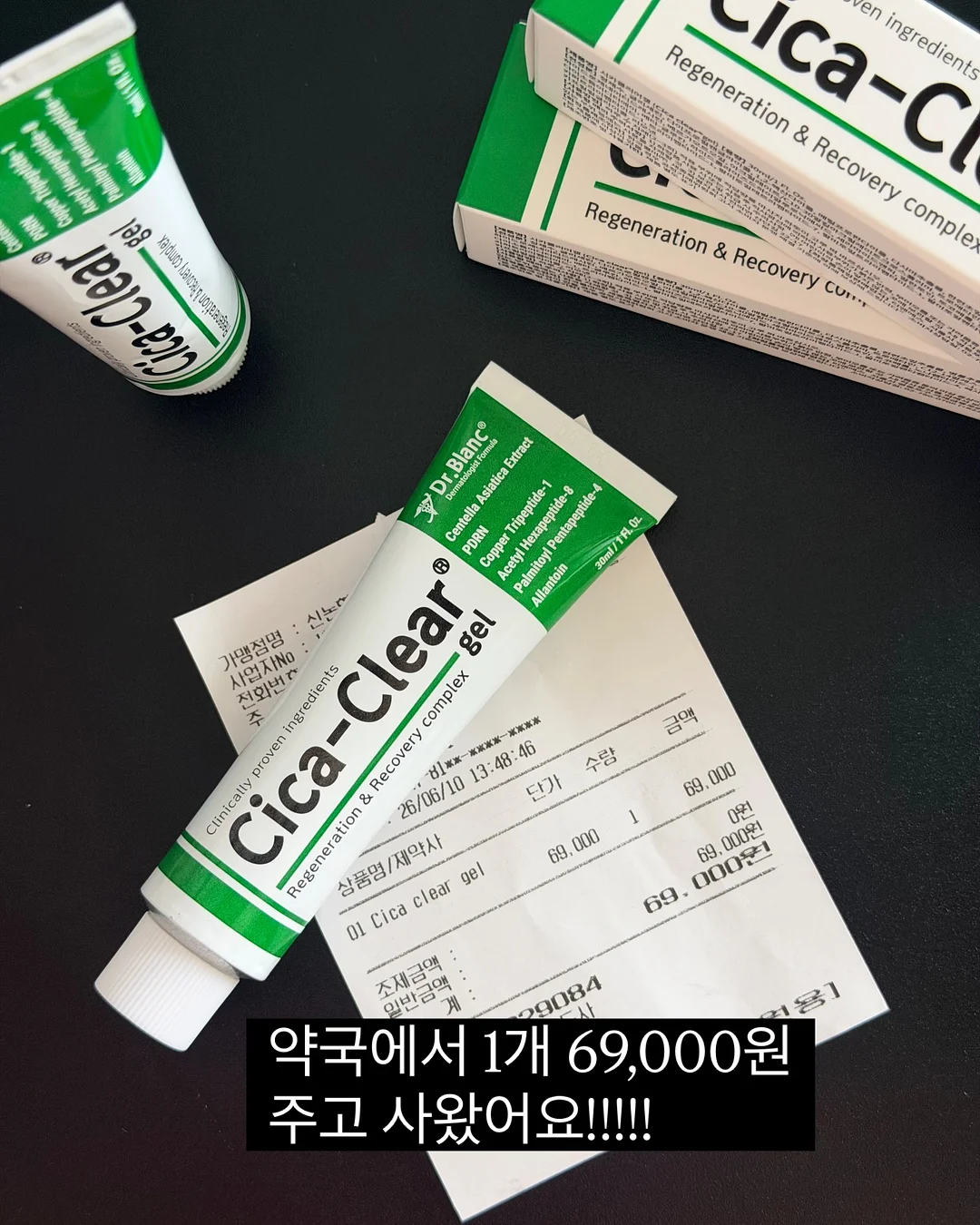 성주 참외 5