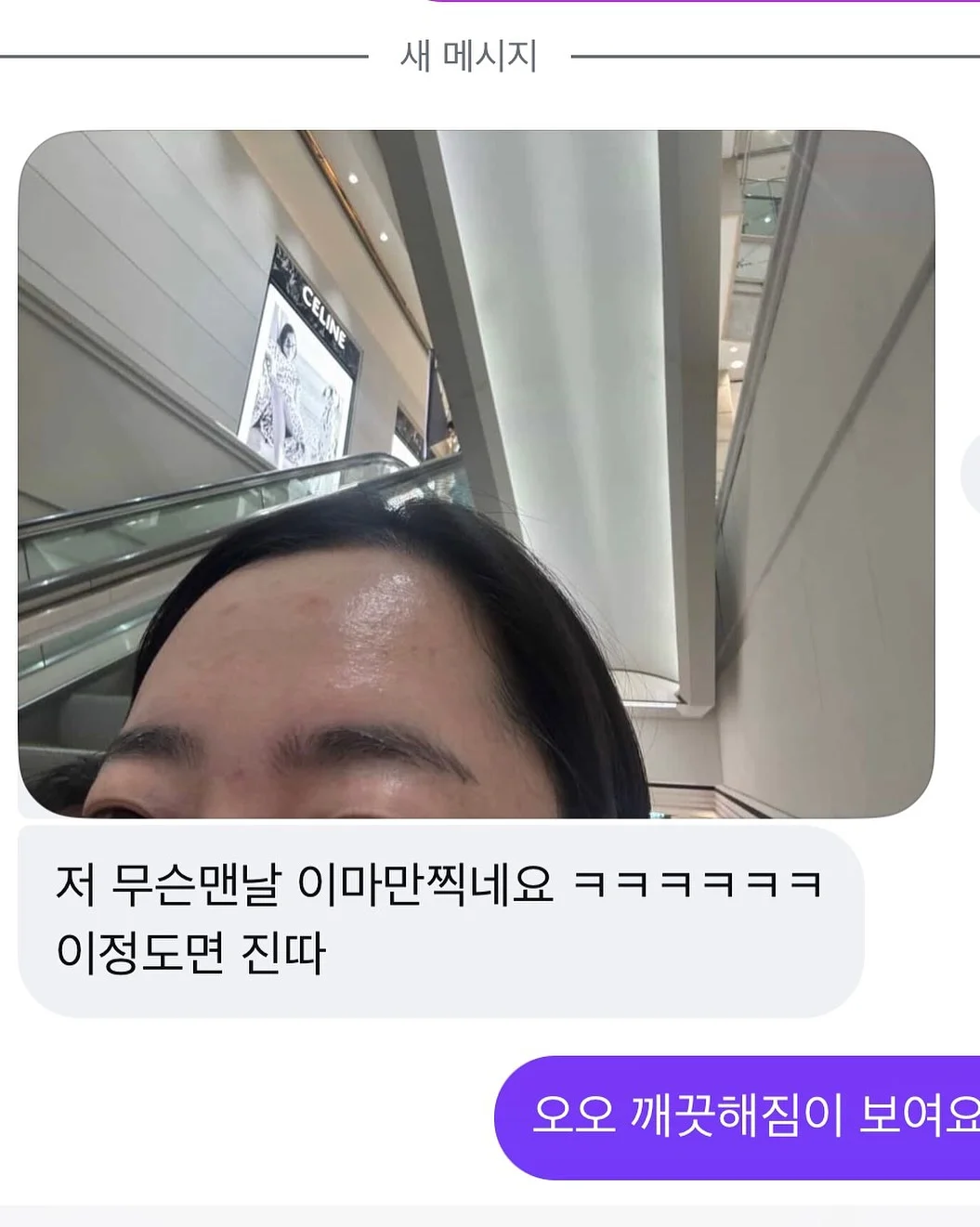 성주 참외 7