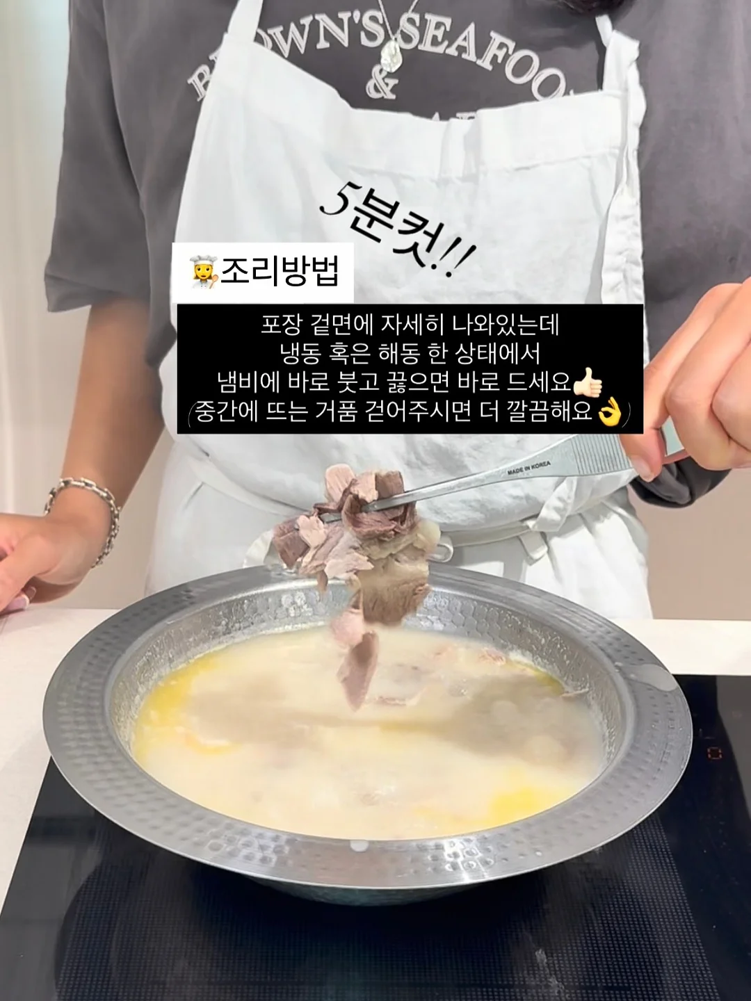 남원 부채 8