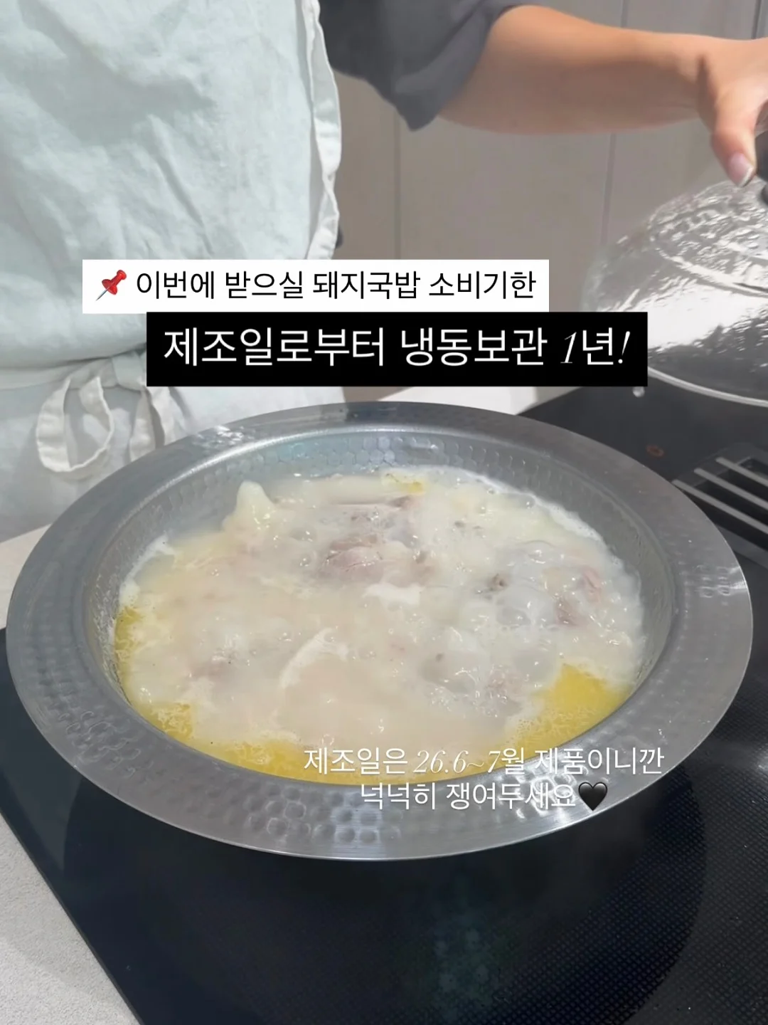 남원 부채 9