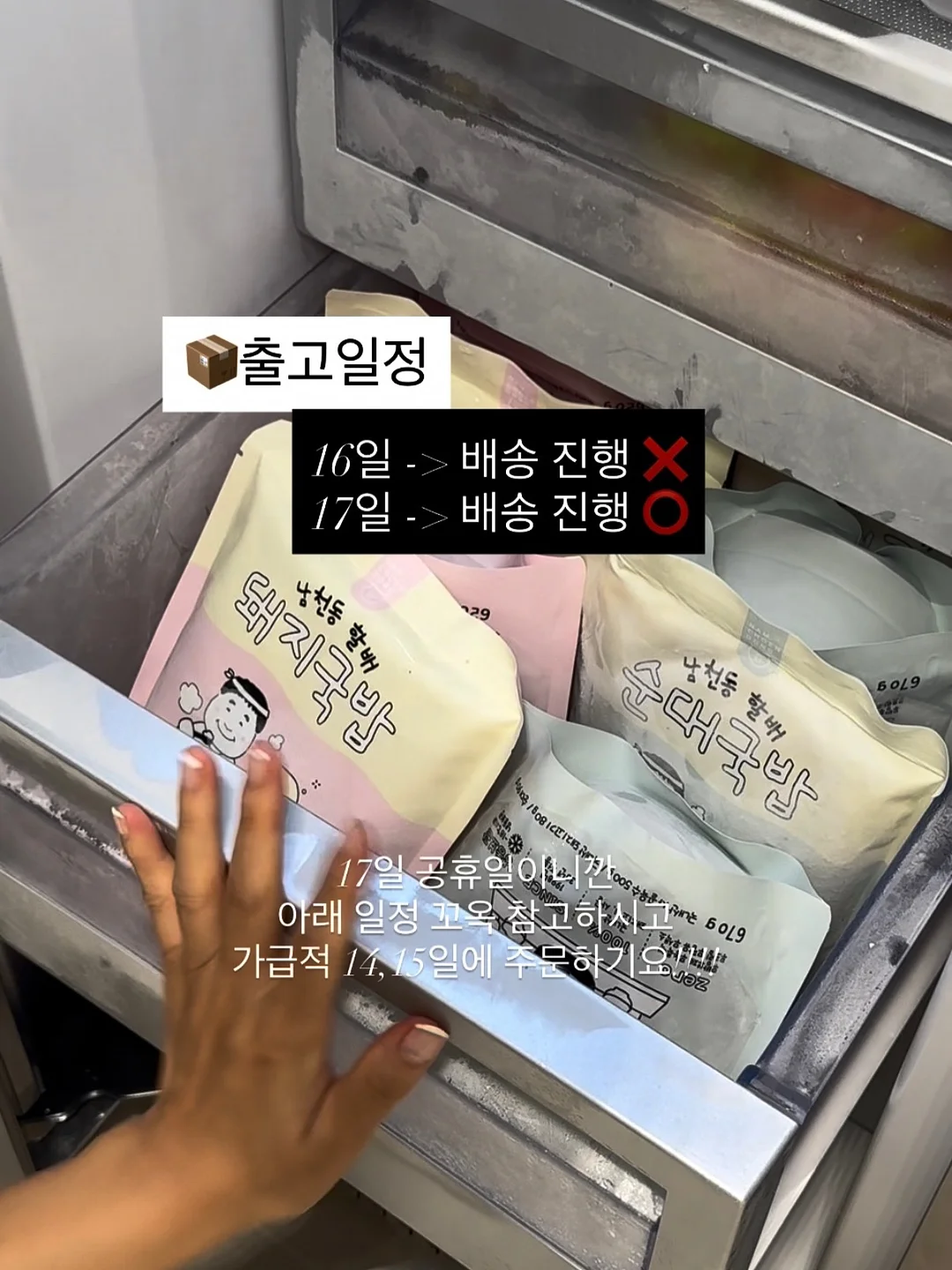 남원 부채 10