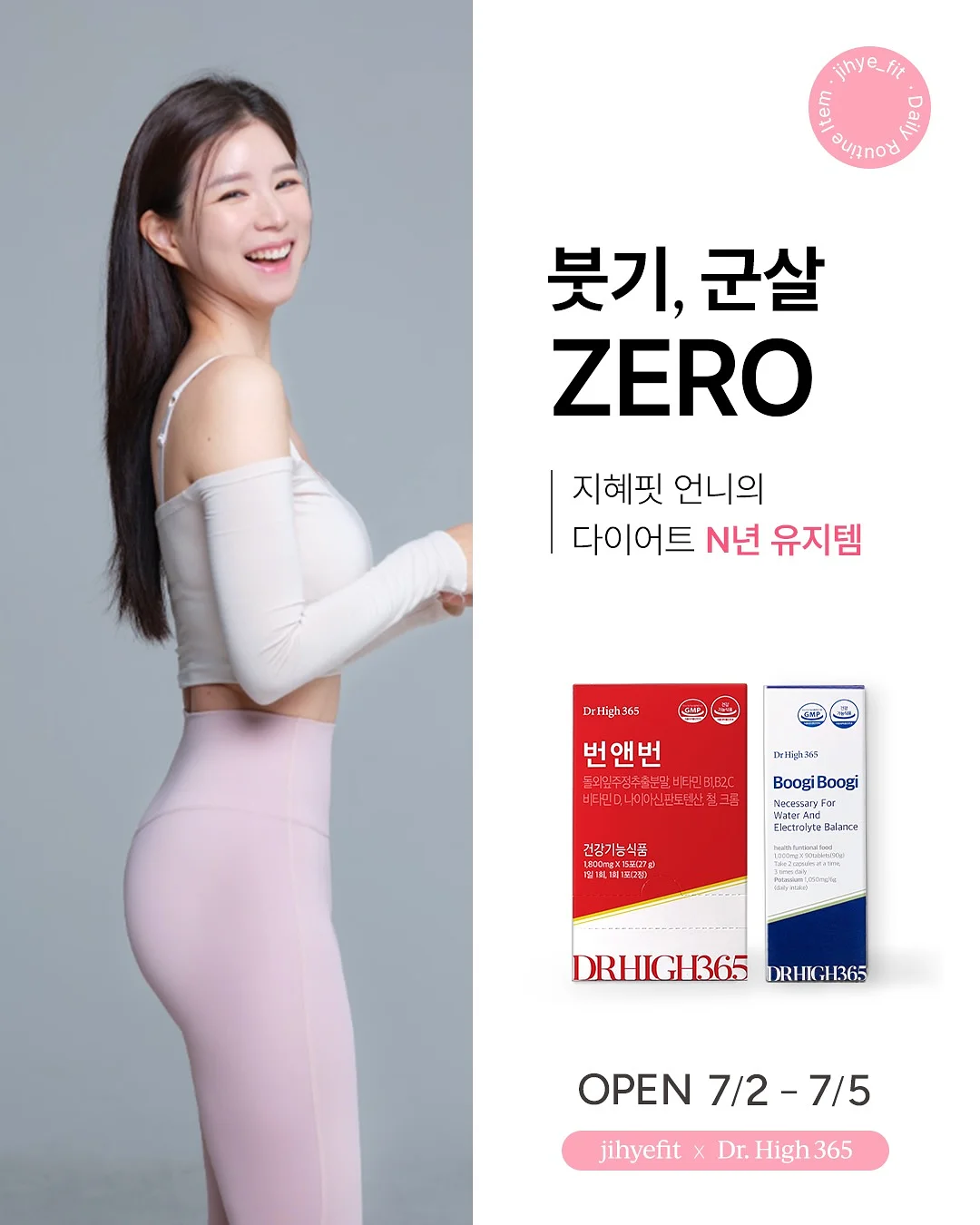 베이비 단가라티 1
