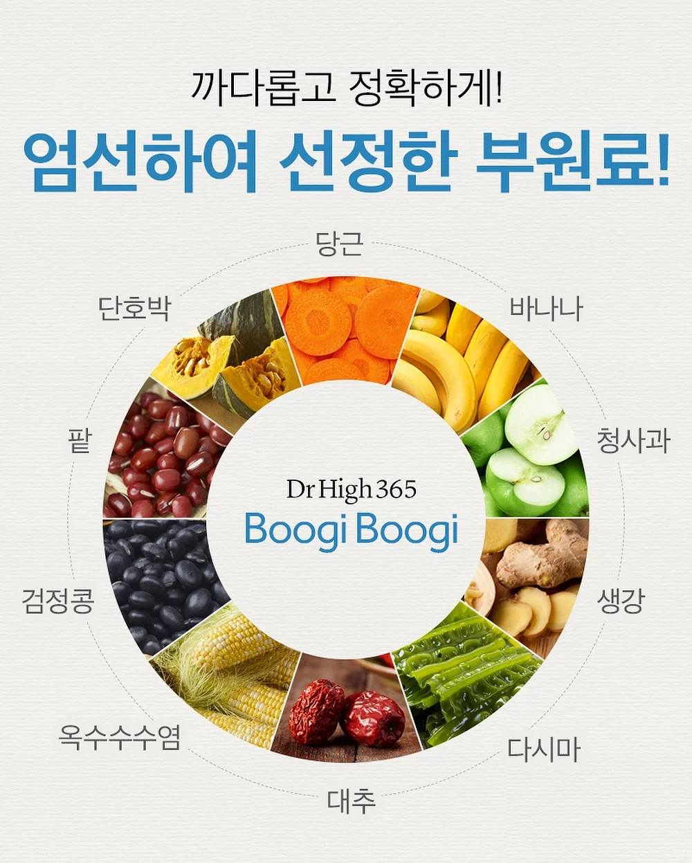 베이비 단가라티 11