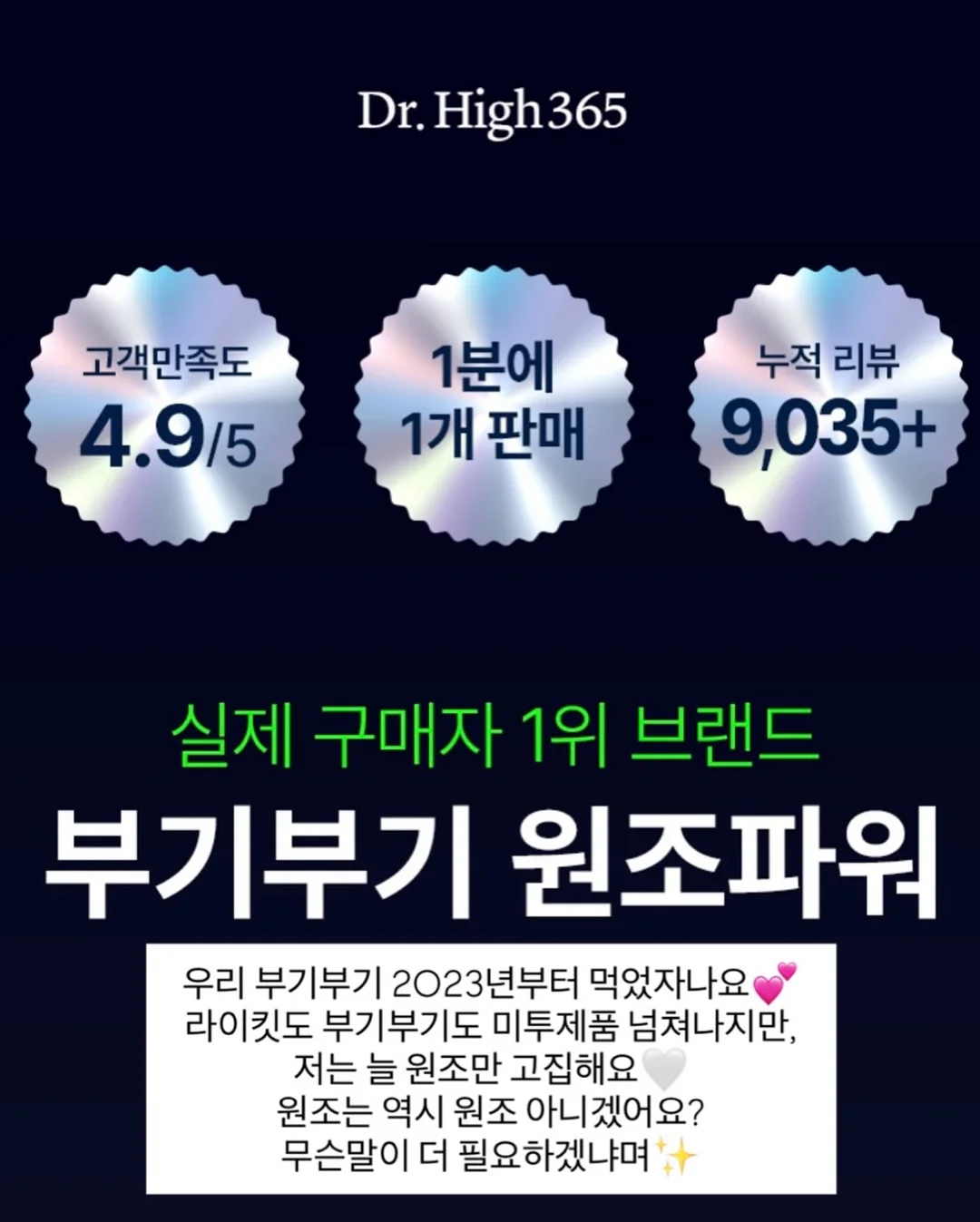 베이비 단가라티 13