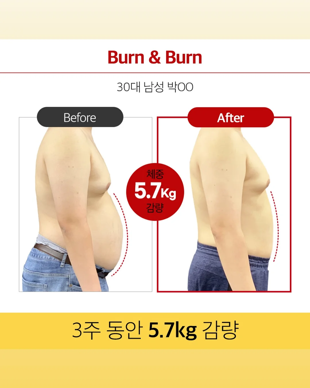 베이비 단가라티 18