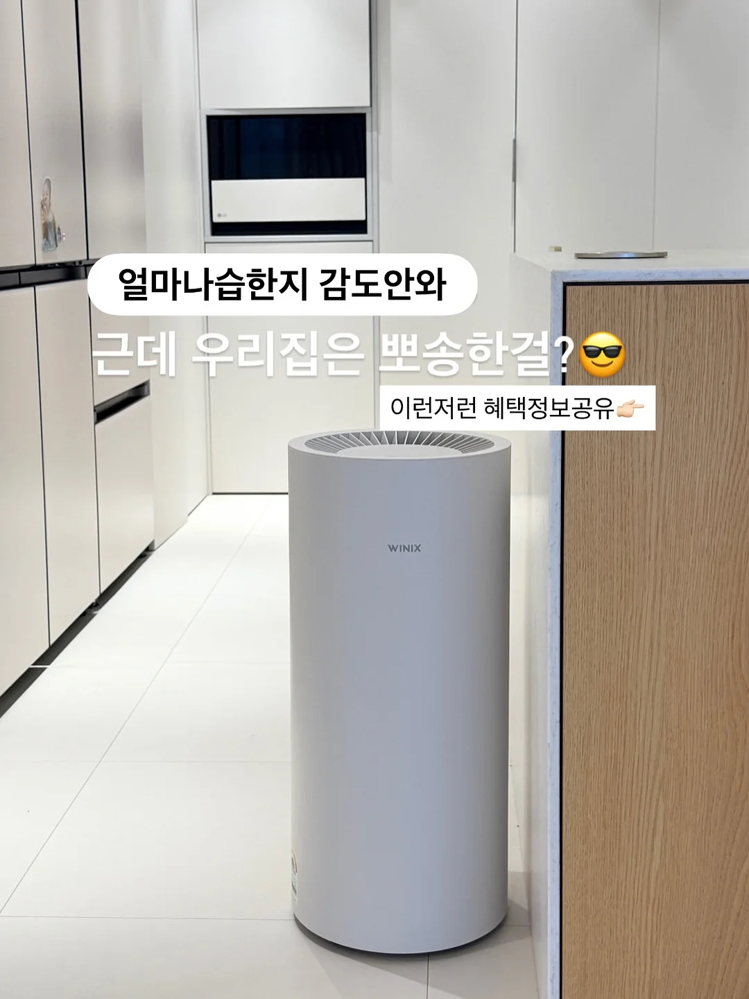 HeyGen 디지털 트윈 아바타 생성 1