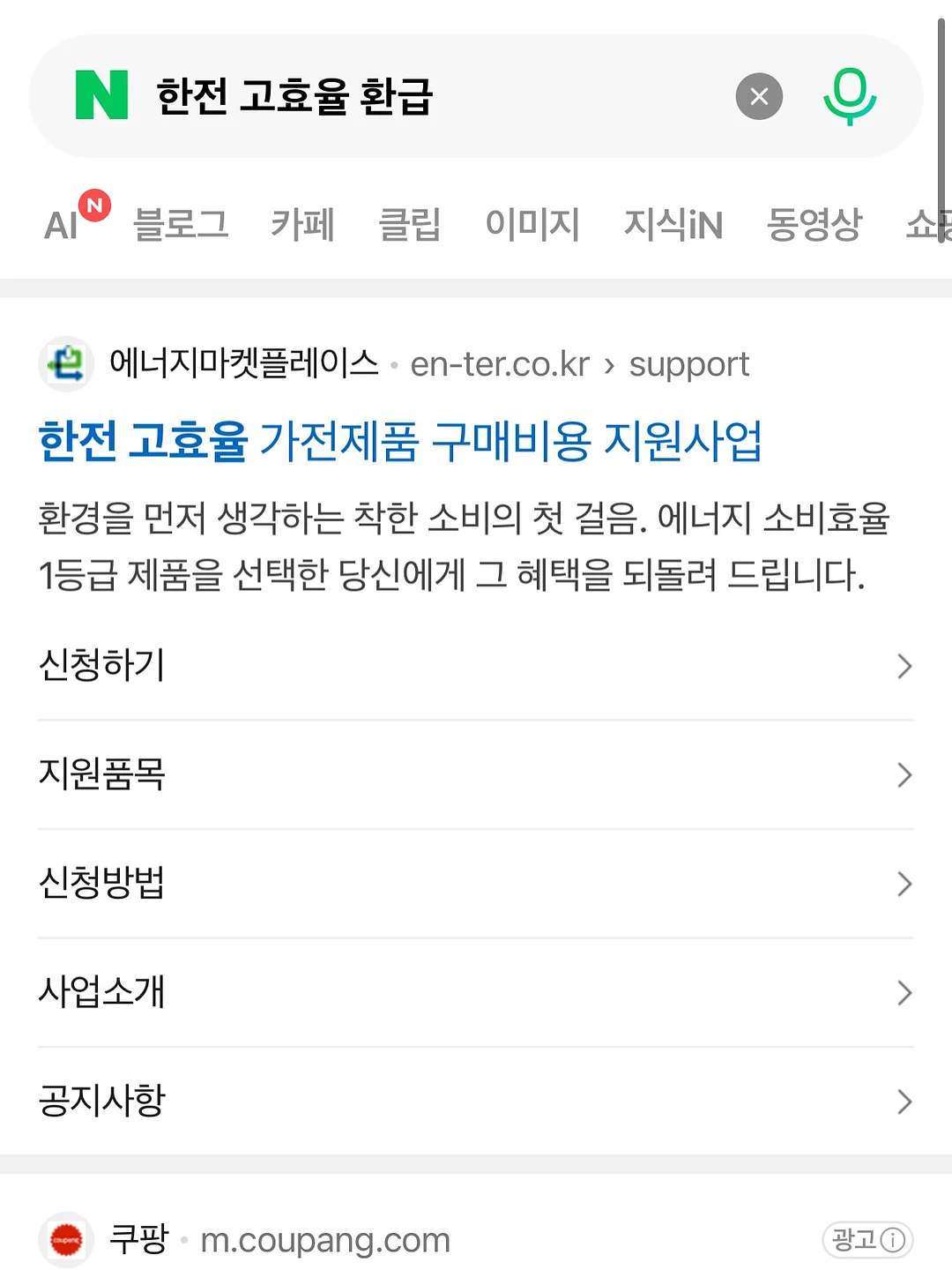 HeyGen 디지털 트윈 아바타 생성 4
