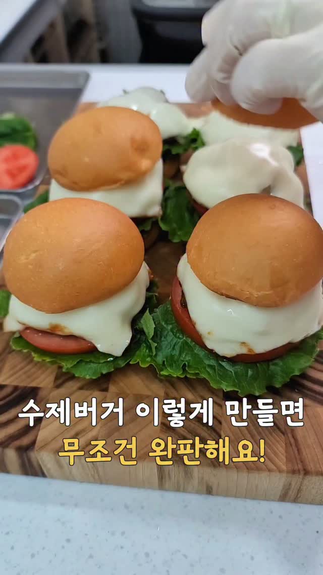 샐러드샷 101종 채소