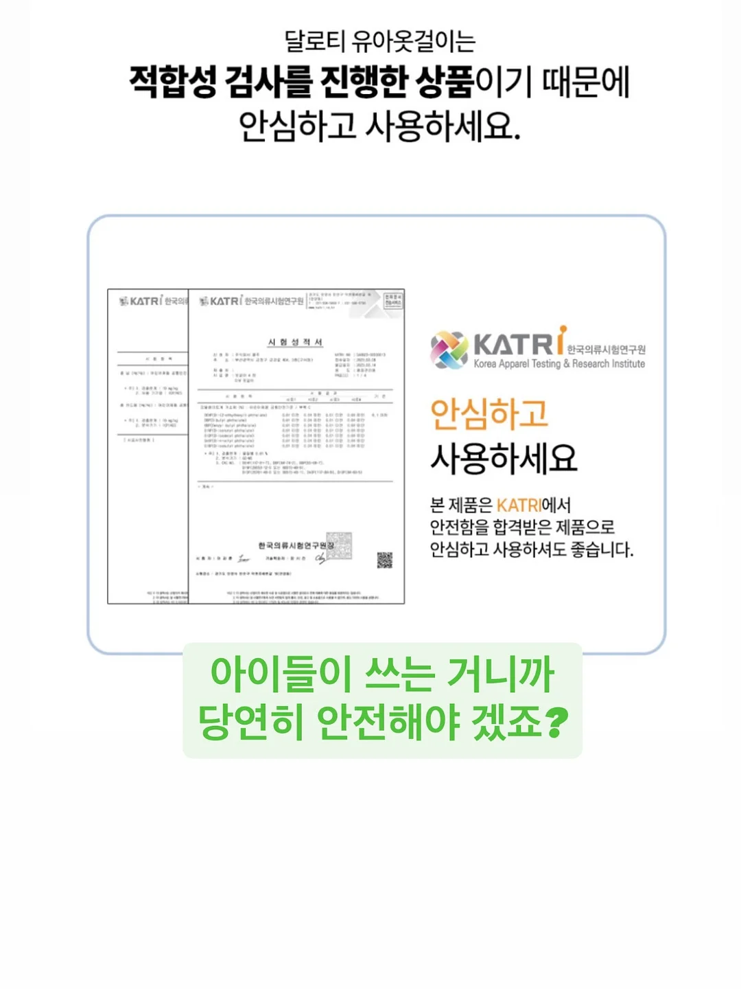 하이홈 다목적 세정제 11