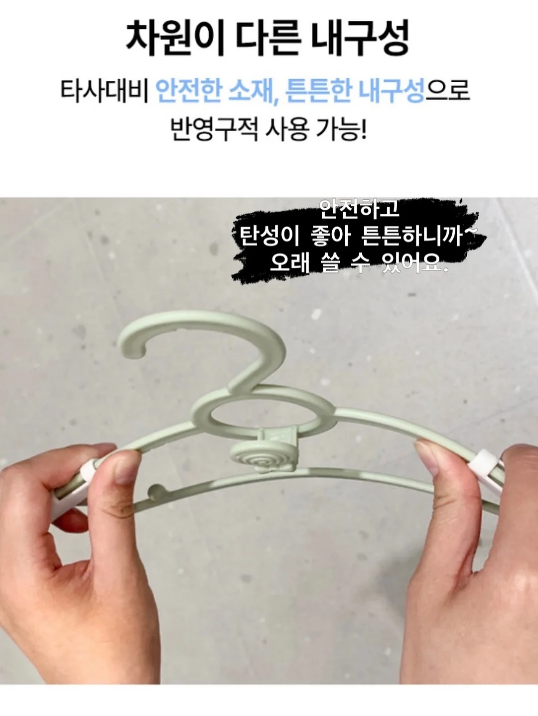 하이홈 다목적 세정제 12