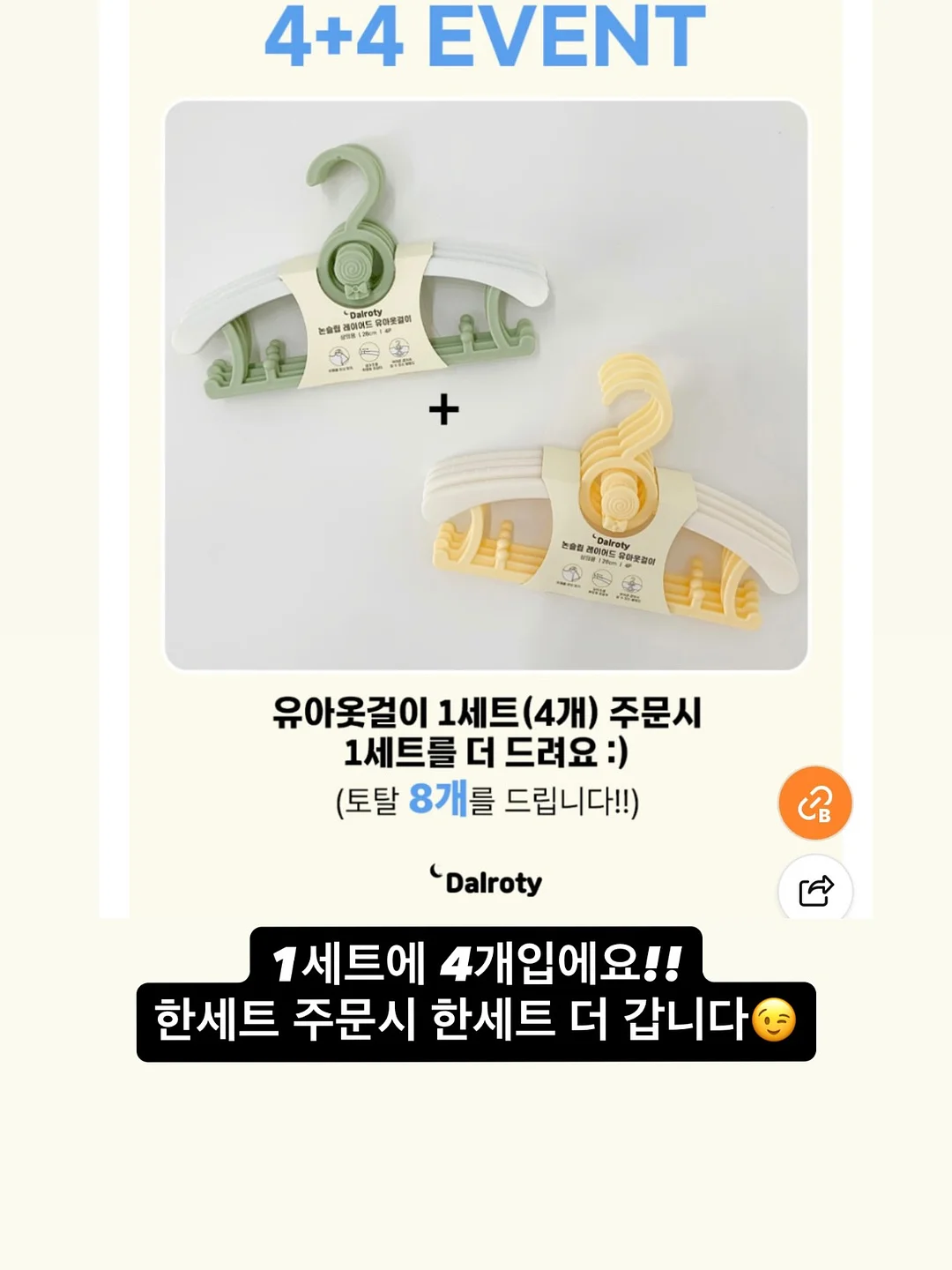 하이홈 다목적 세정제 2