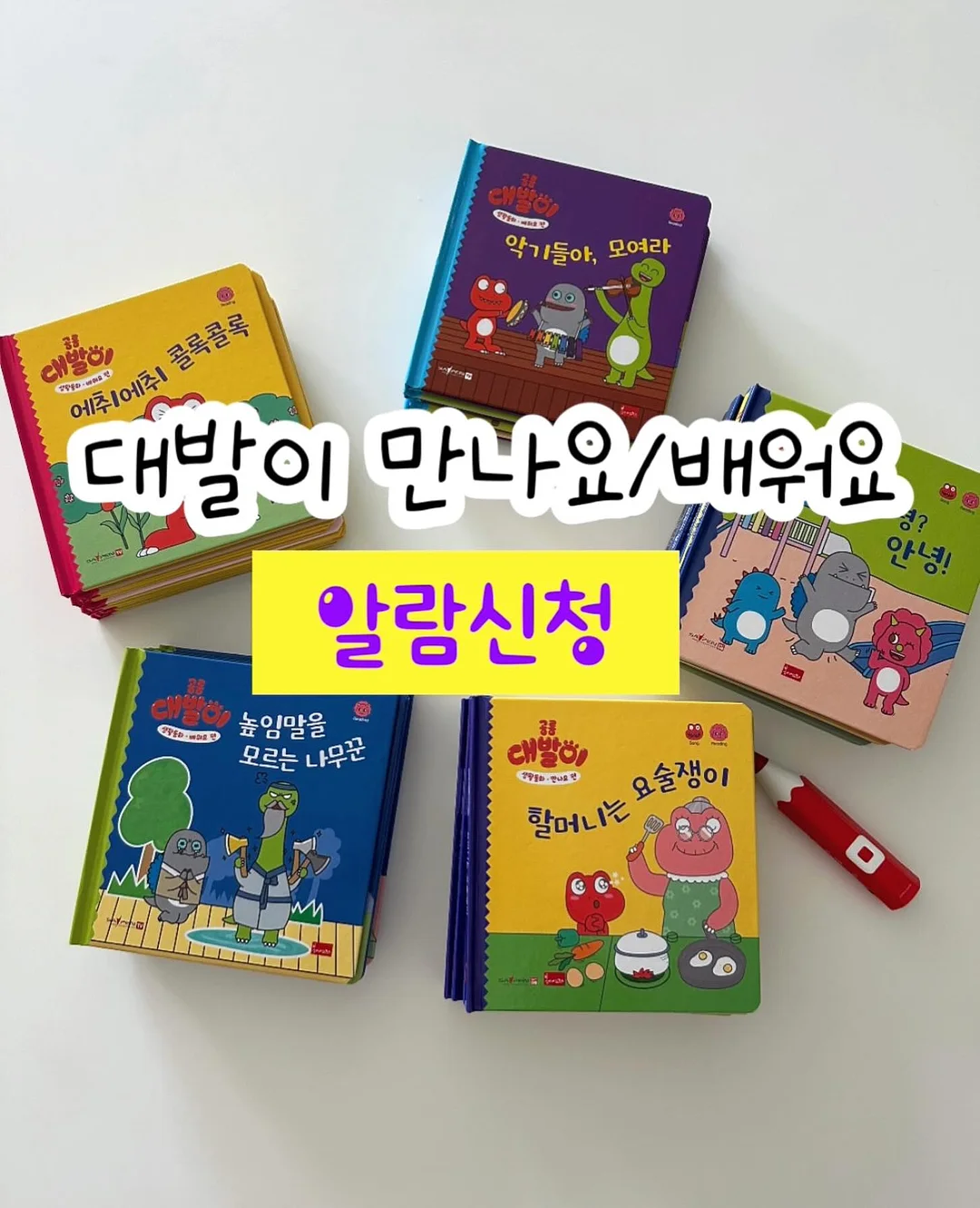 여름 신상