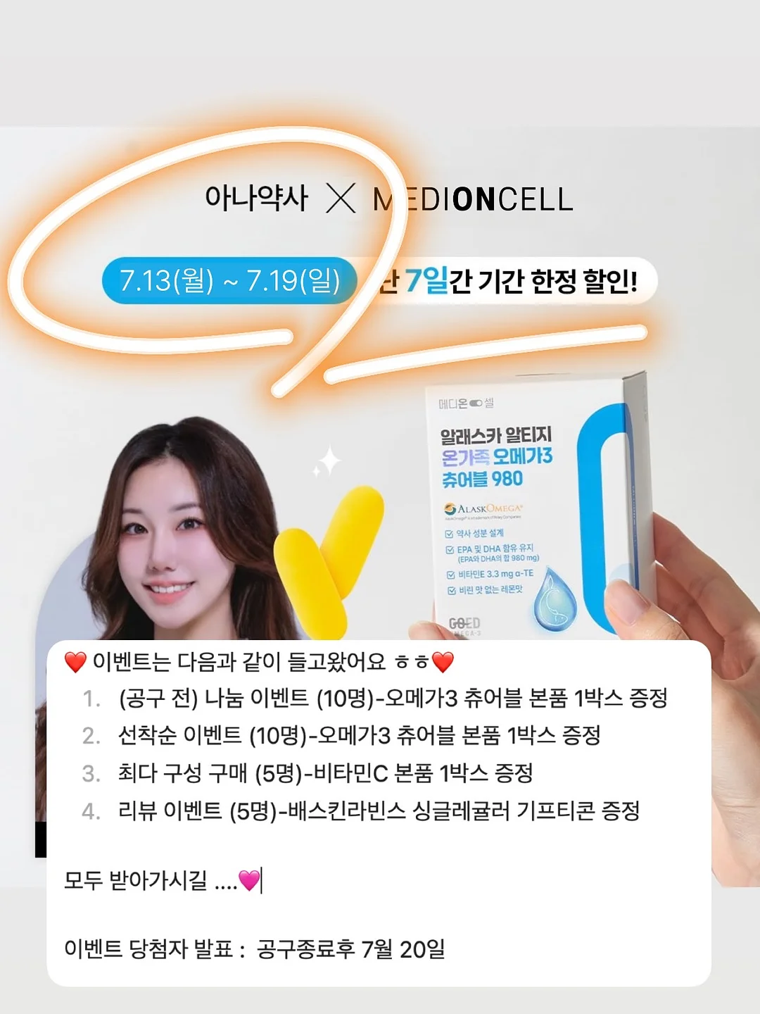 슬러시 메이커 1