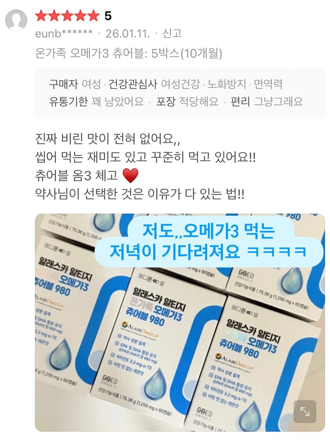 슬러시 메이커 2